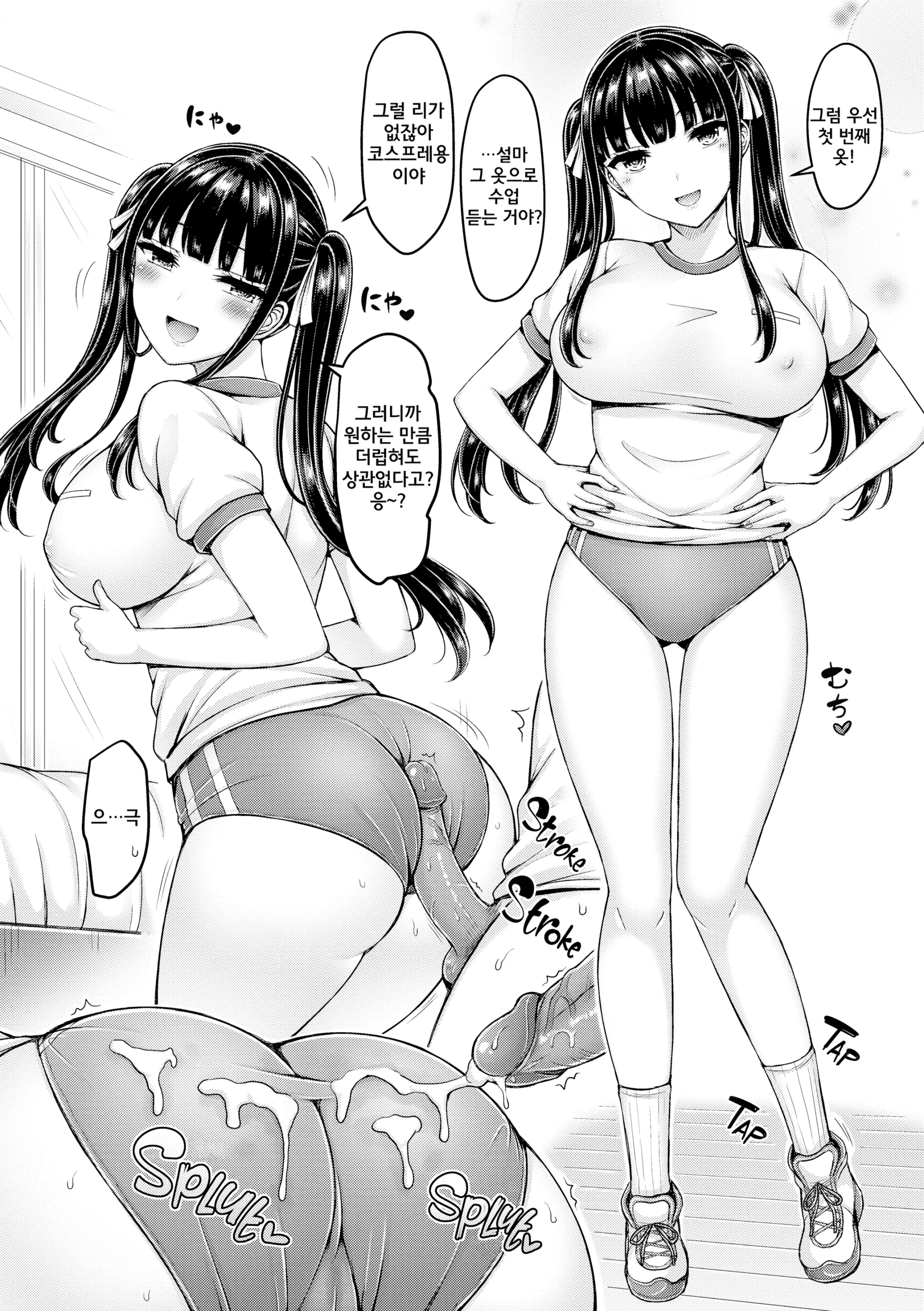 웹툰 이미지 180