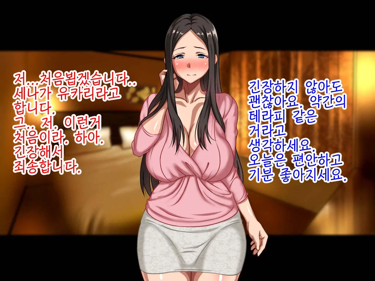 웹툰 이미지 115