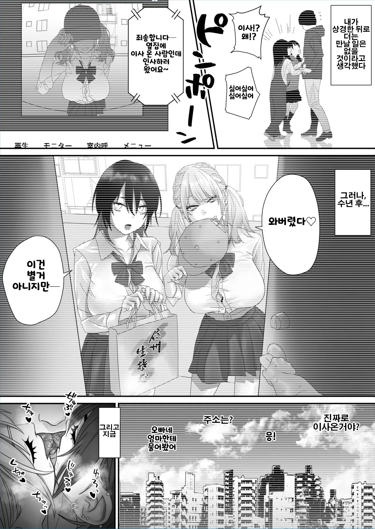 웹툰 이미지 4