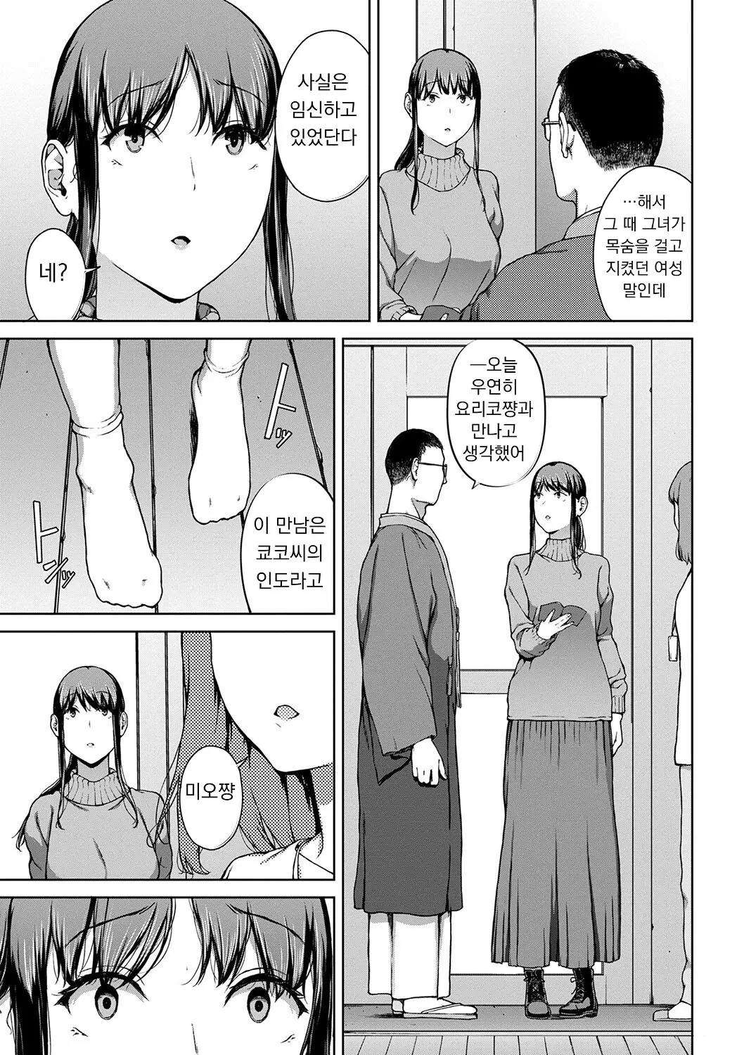 웹툰 이미지 166