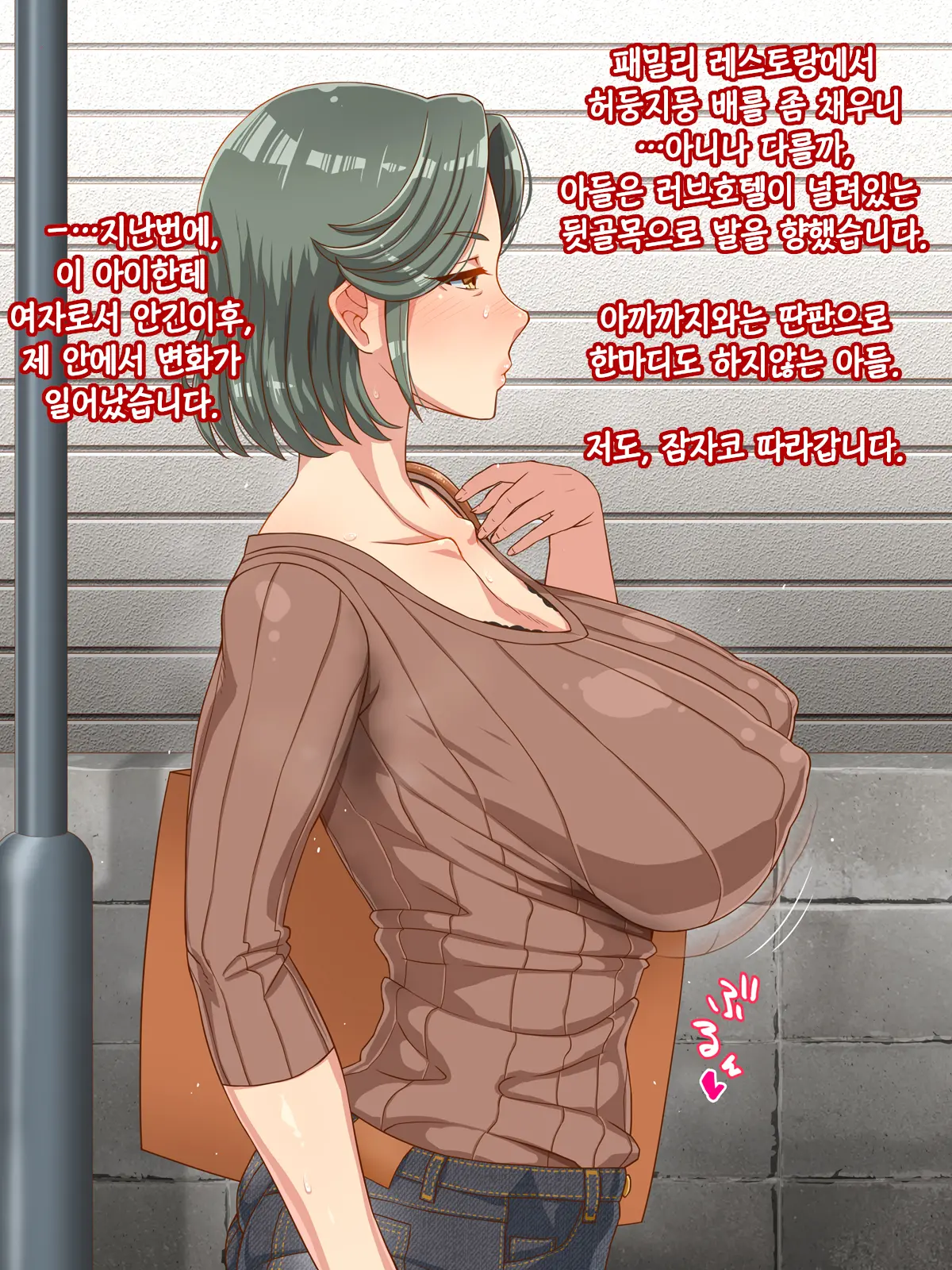 웹툰 이미지 56