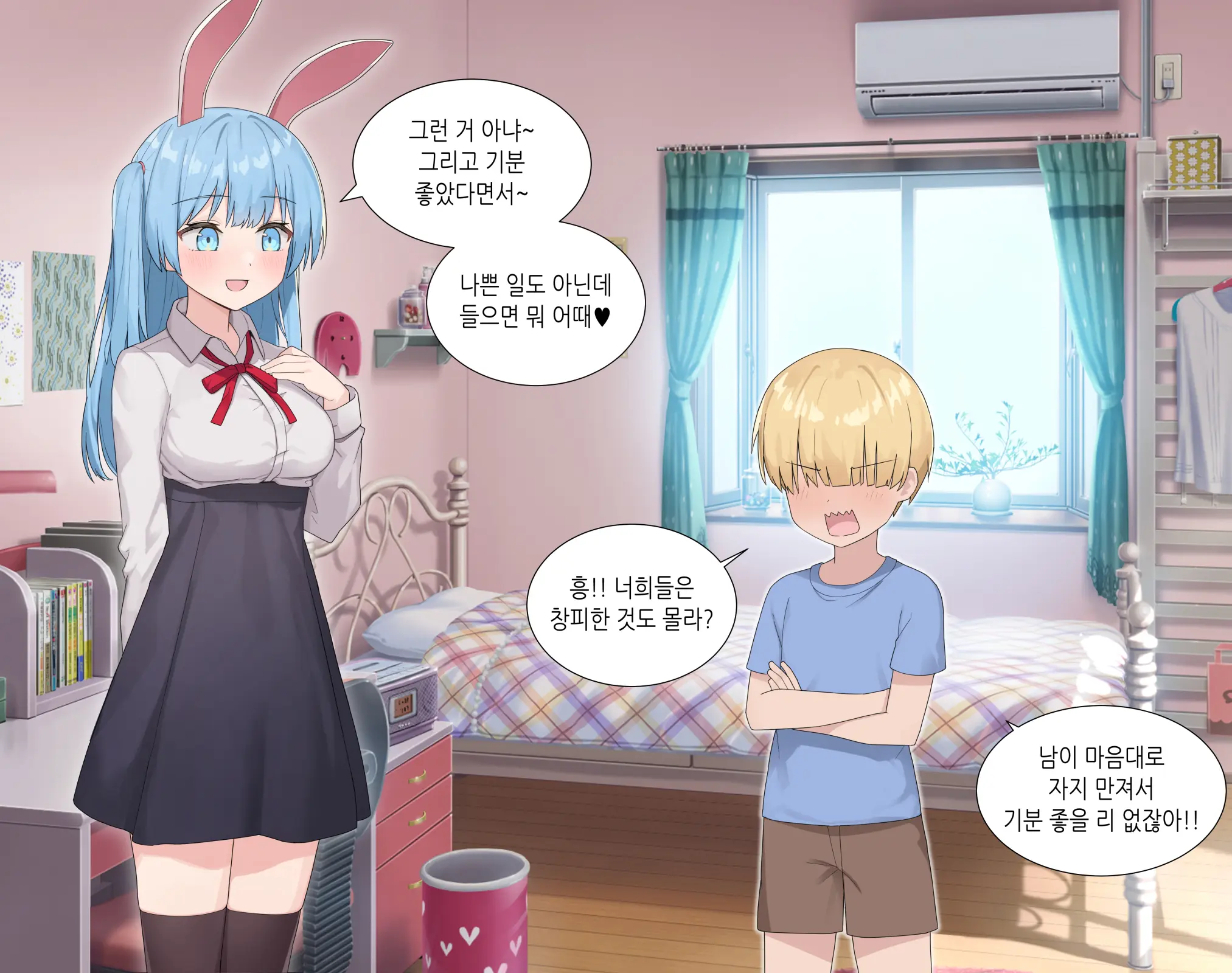 웹툰 이미지 63