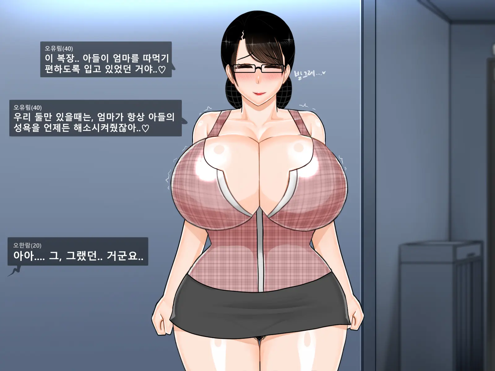 웹툰 이미지 97
