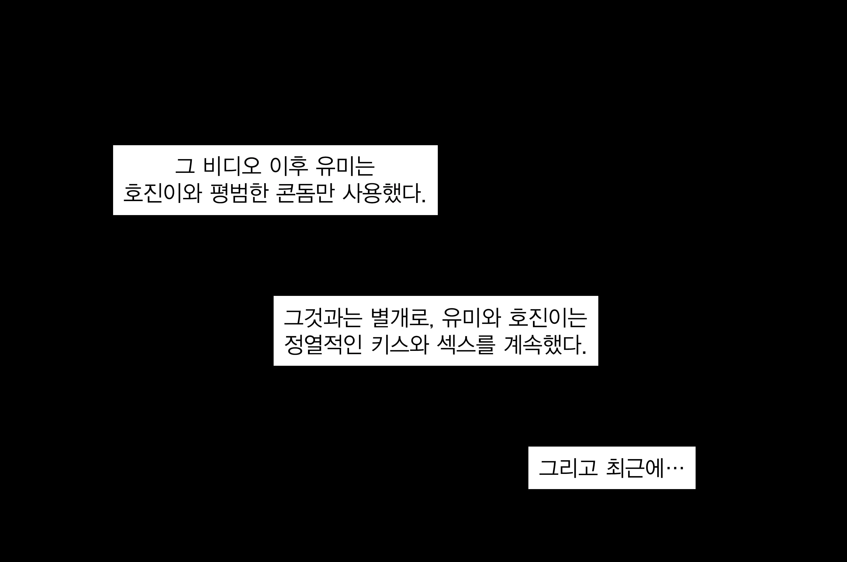 웹툰 이미지 136