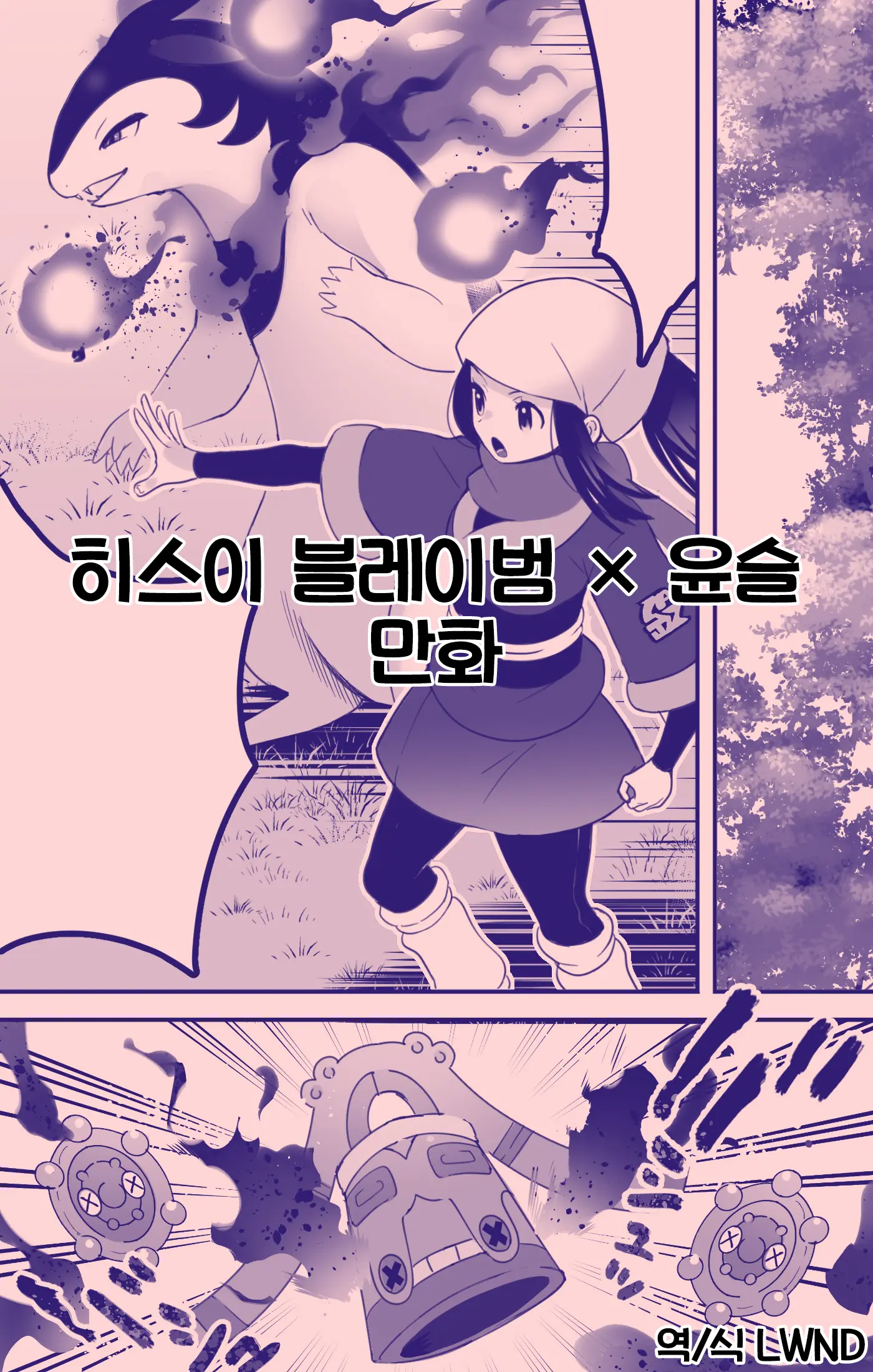 웹툰 이미지 0