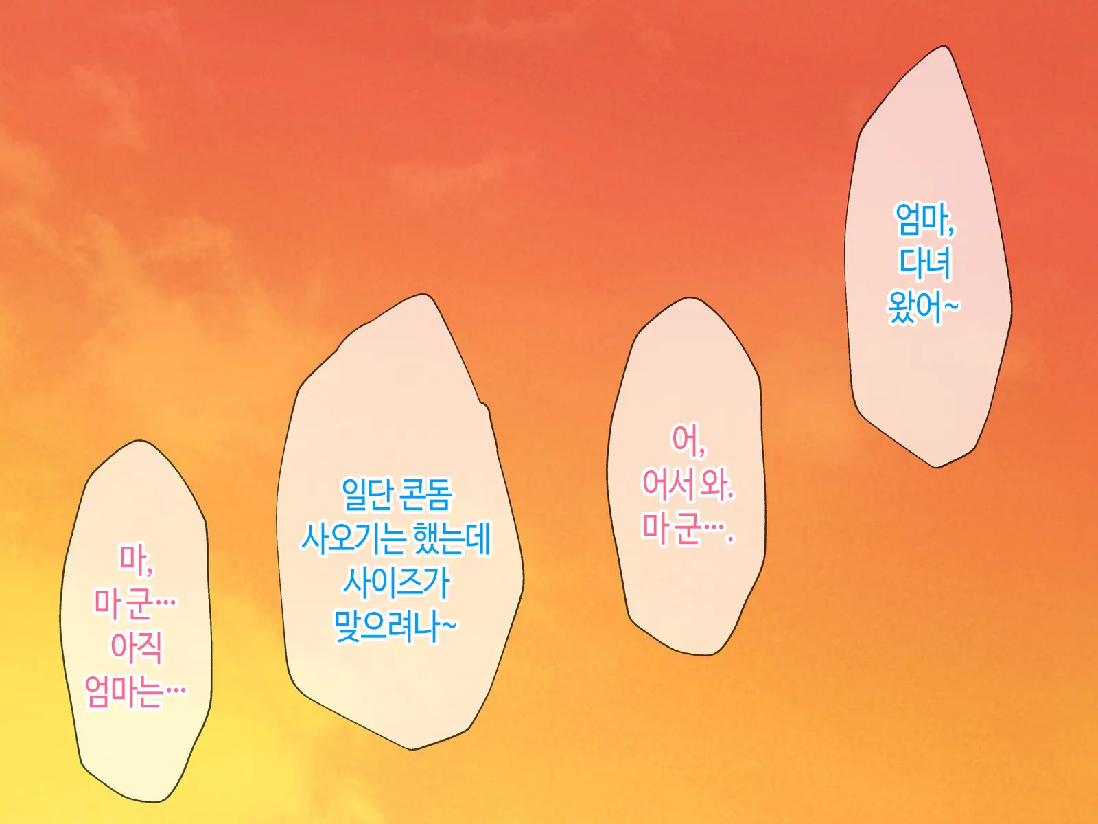 웹툰 이미지 34