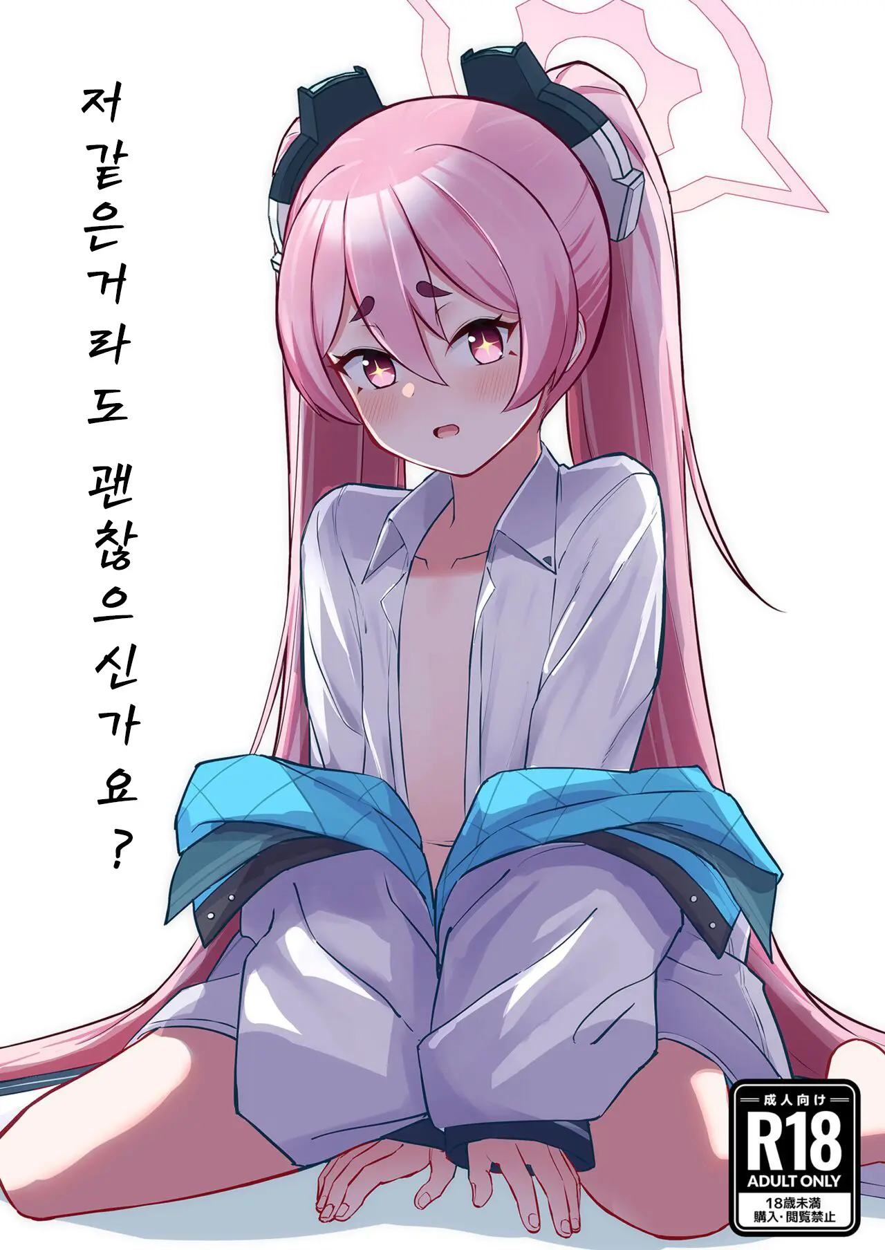 웹툰 이미지 0