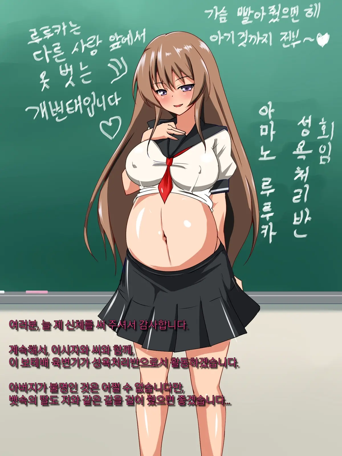 웹툰 이미지 36