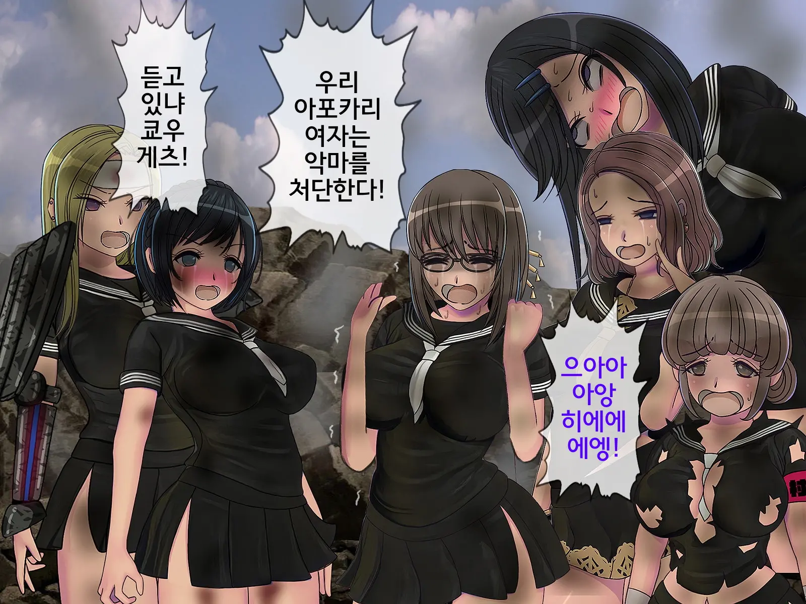 웹툰 이미지 497