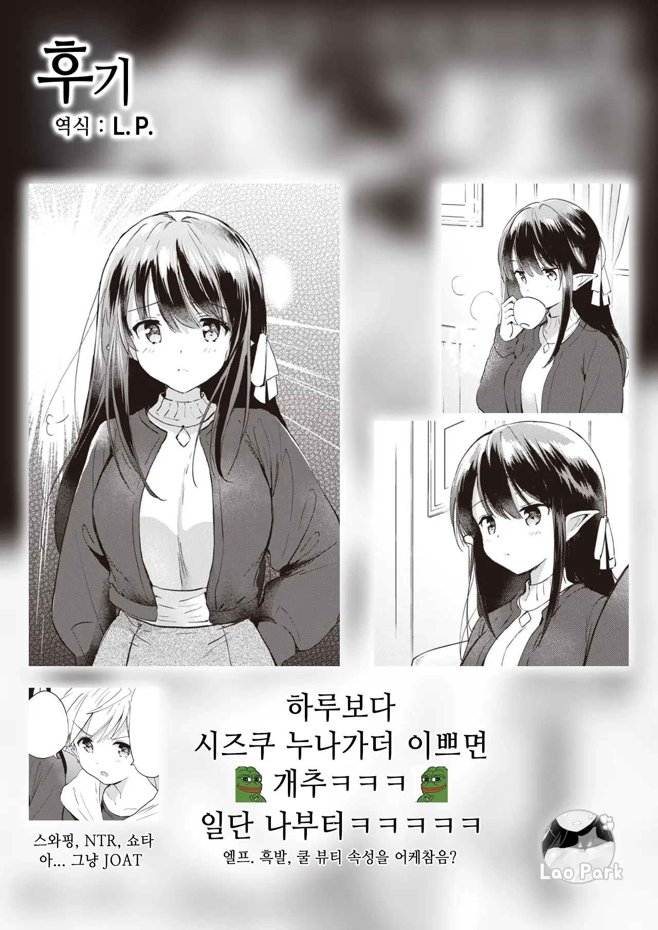 웹툰 이미지 42