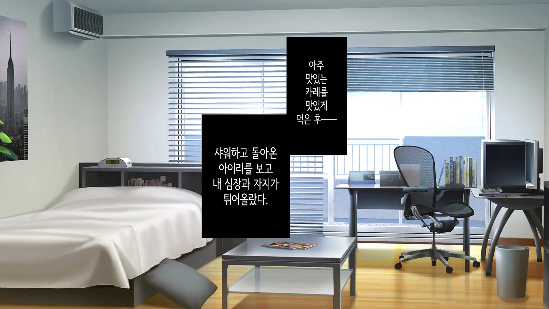 웹툰 이미지 216