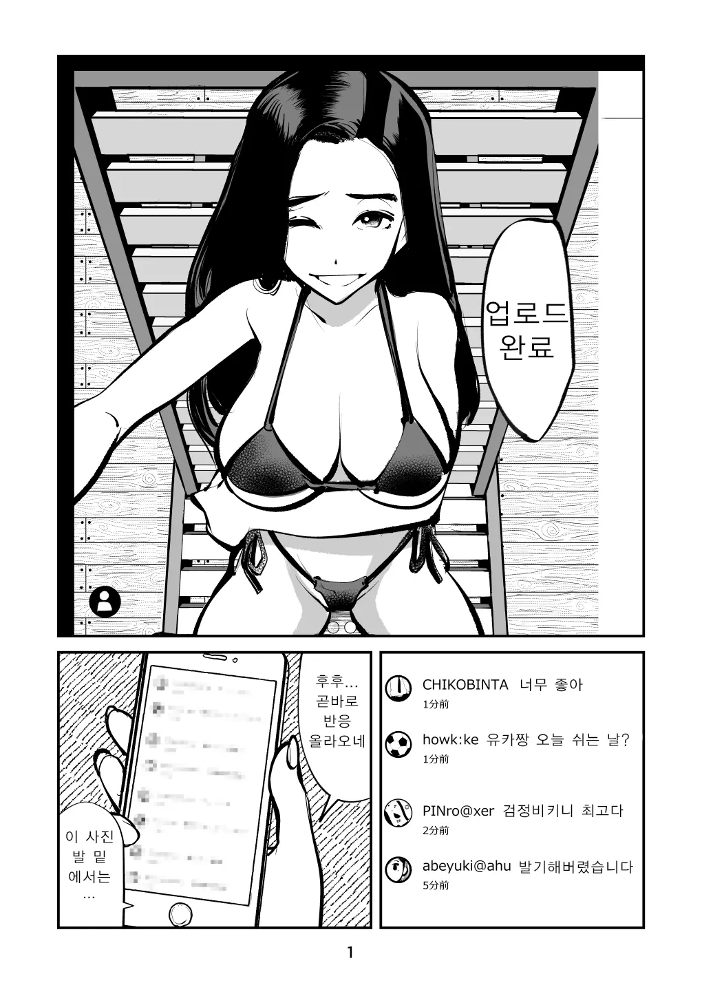 웹툰 이미지 0