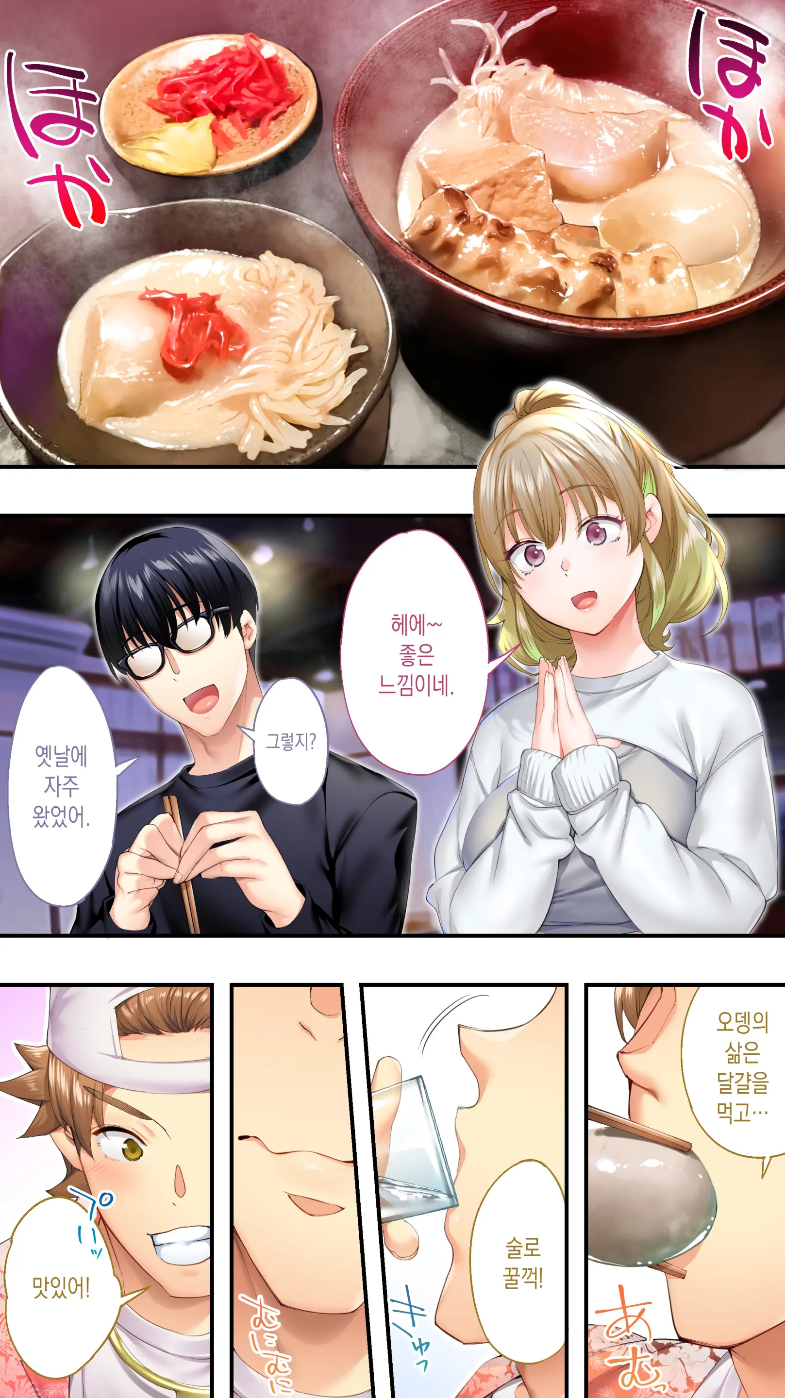 웹툰 이미지 38