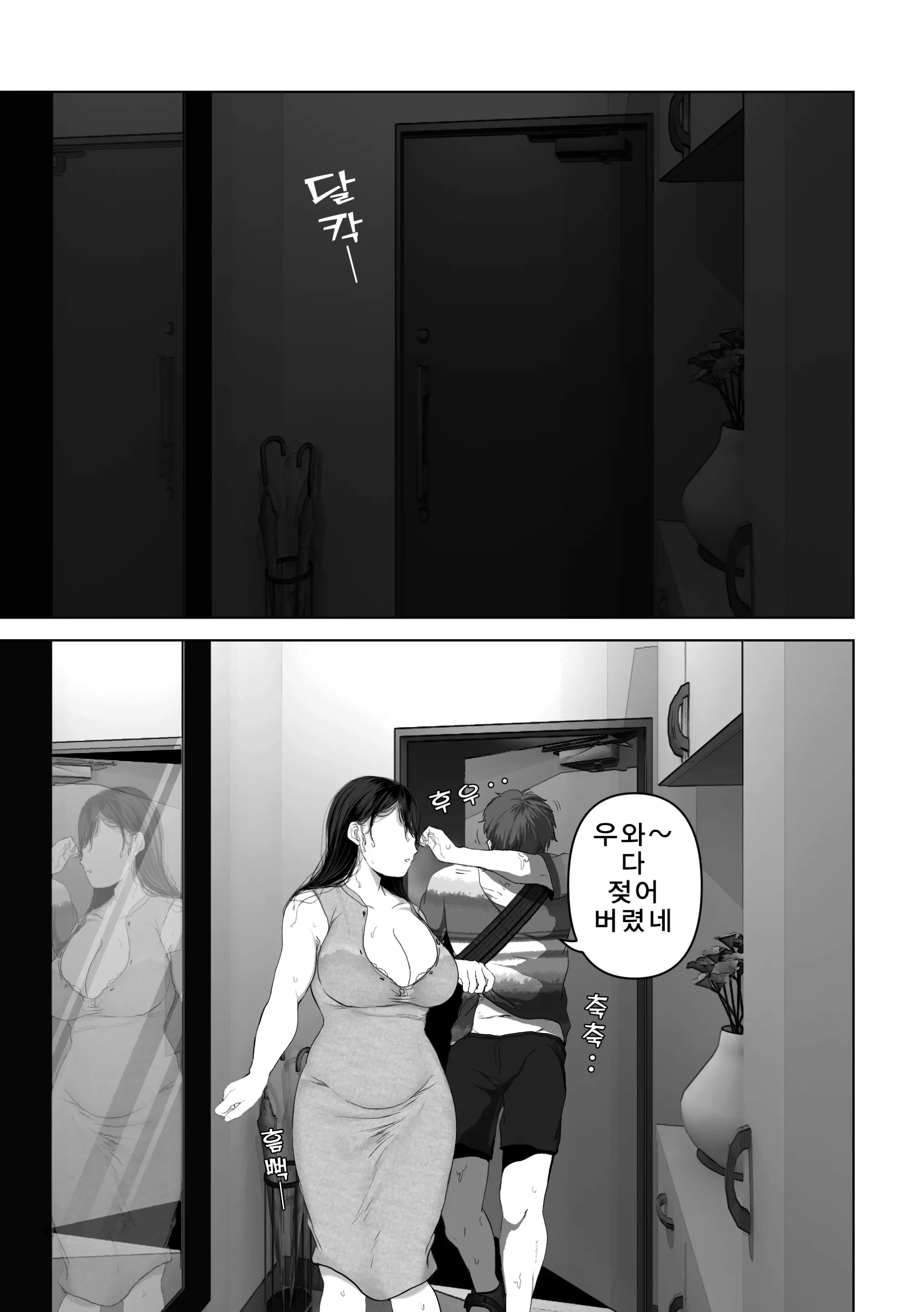 웹툰 이미지 47