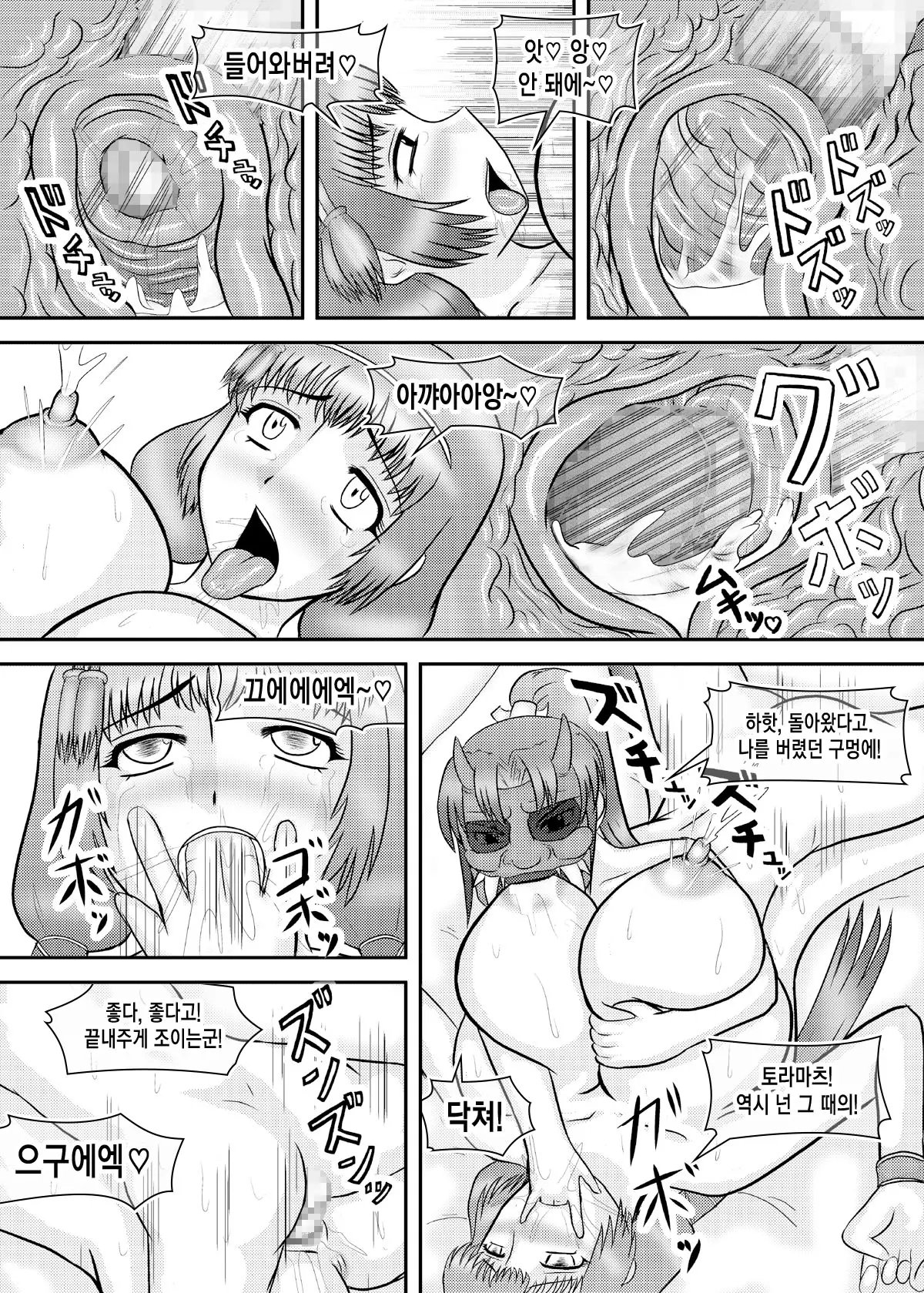 웹툰 이미지 22