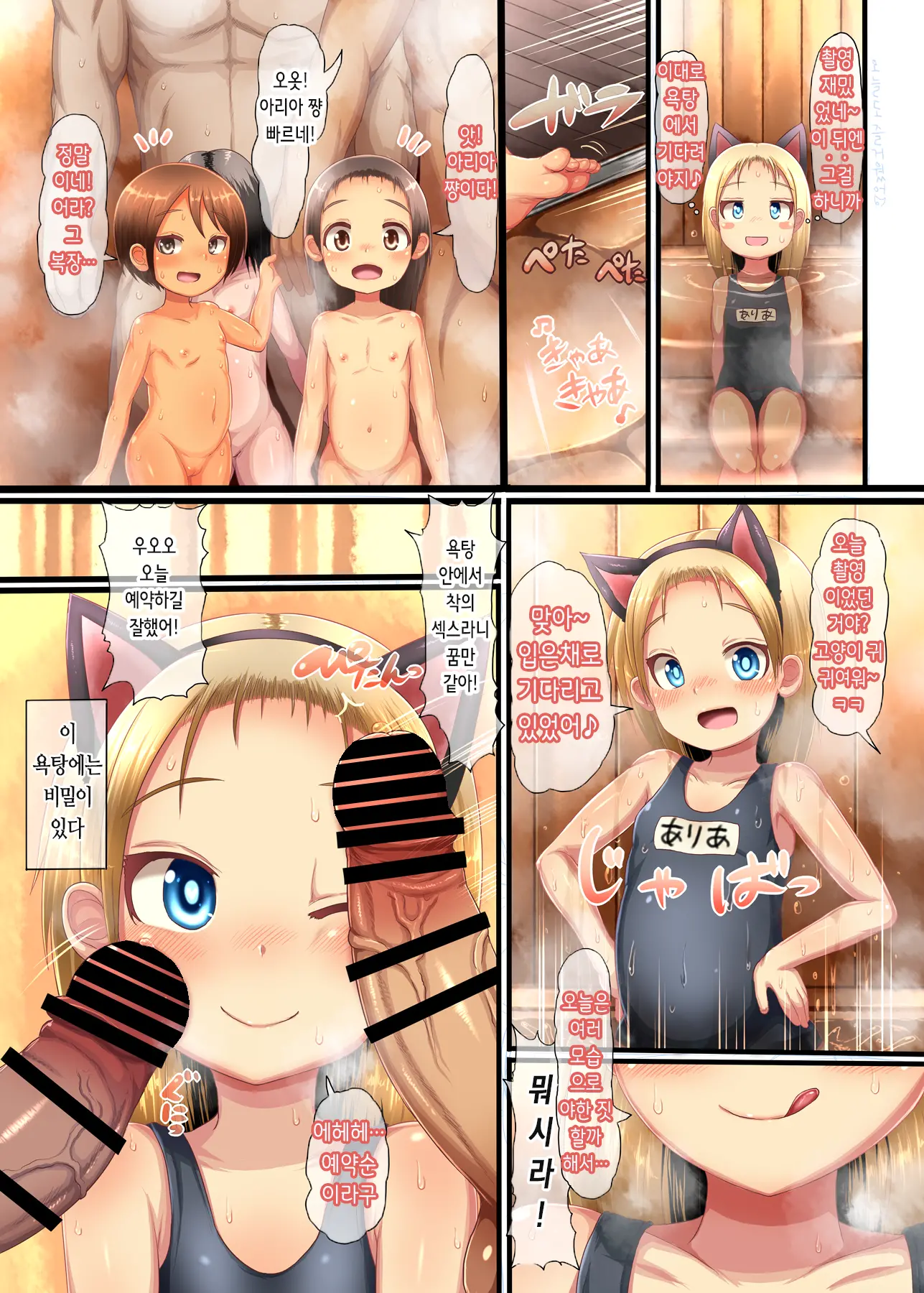 웹툰 이미지 5