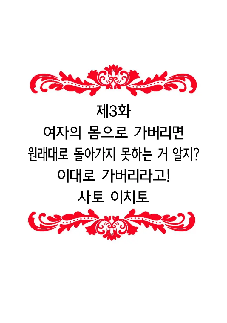 웹툰 이미지 29