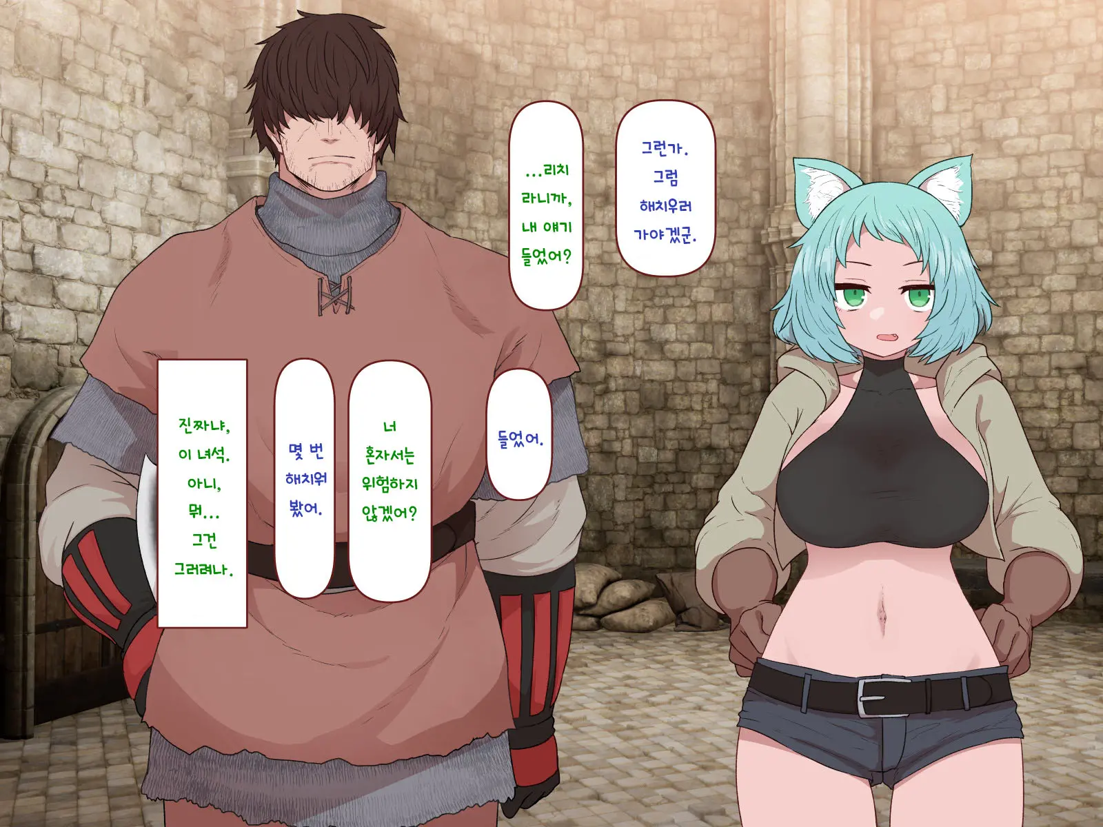 웹툰 이미지 188