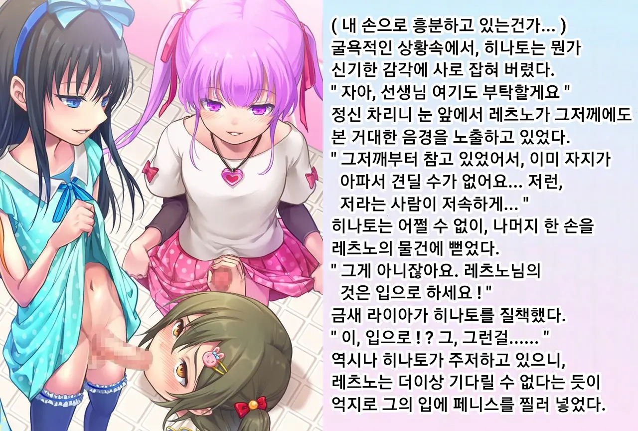웹툰 이미지 24