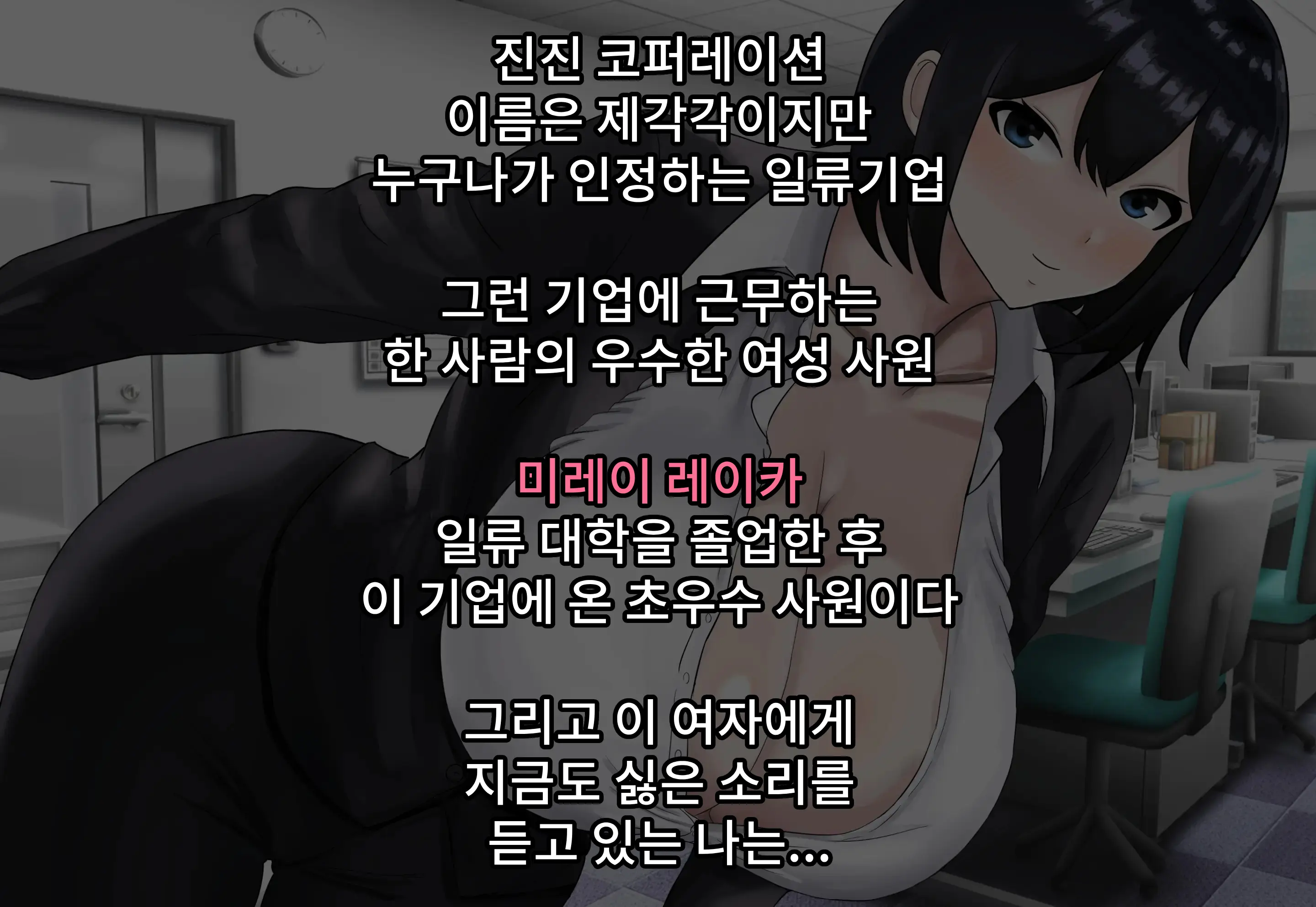 웹툰 이미지 1