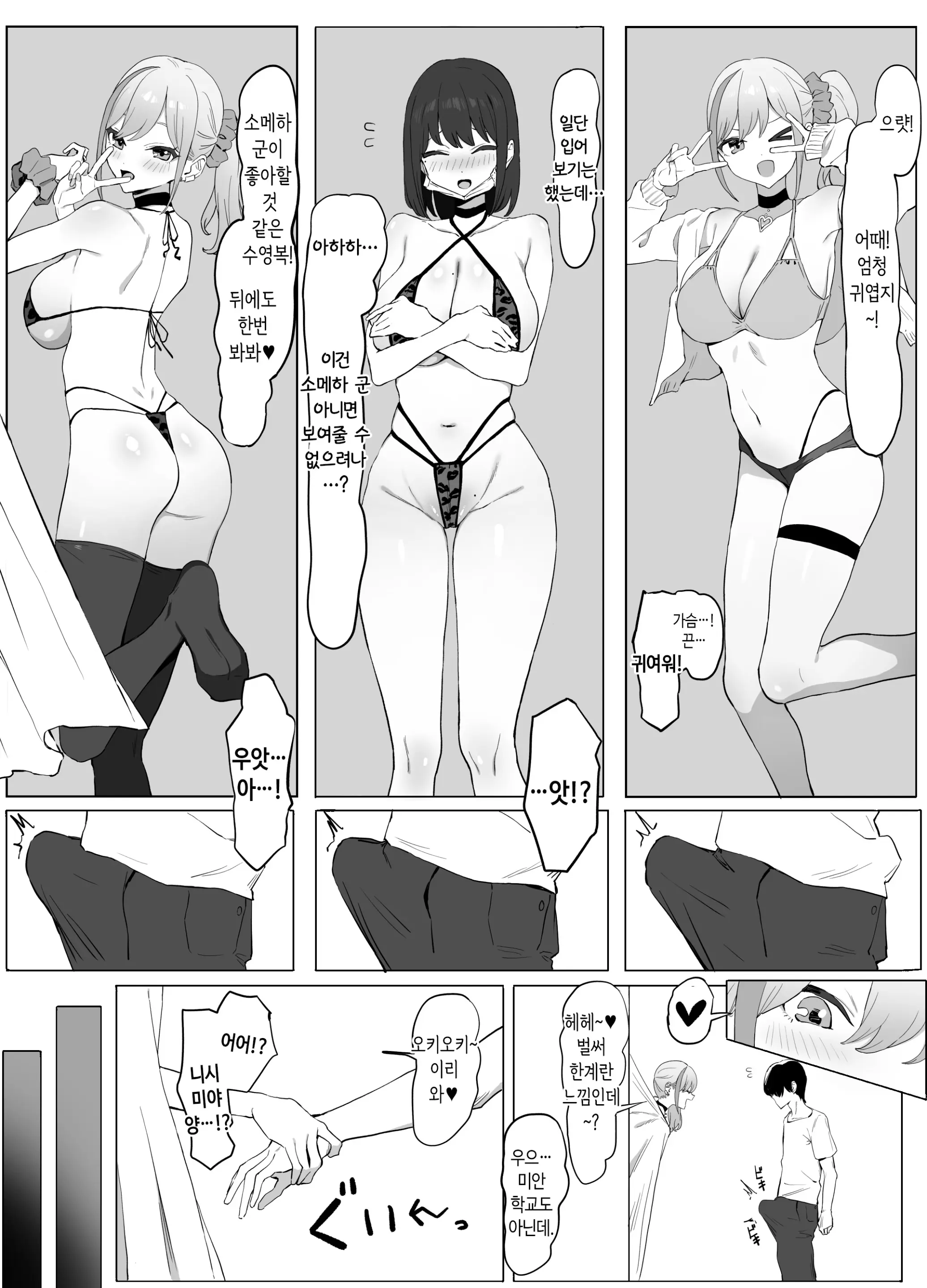 웹툰 이미지 4