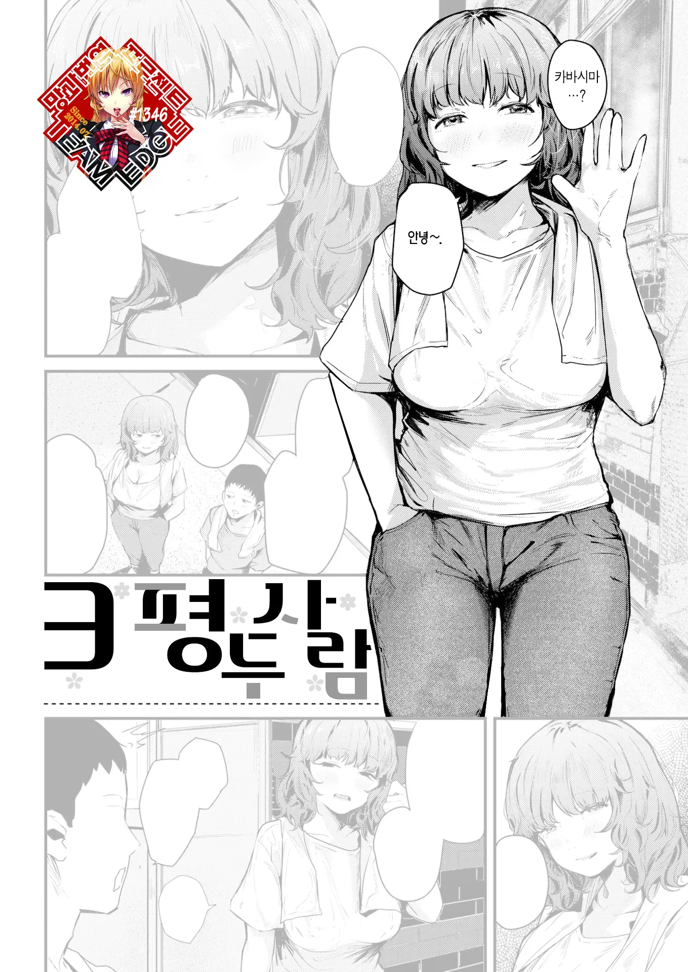웹툰 이미지 0