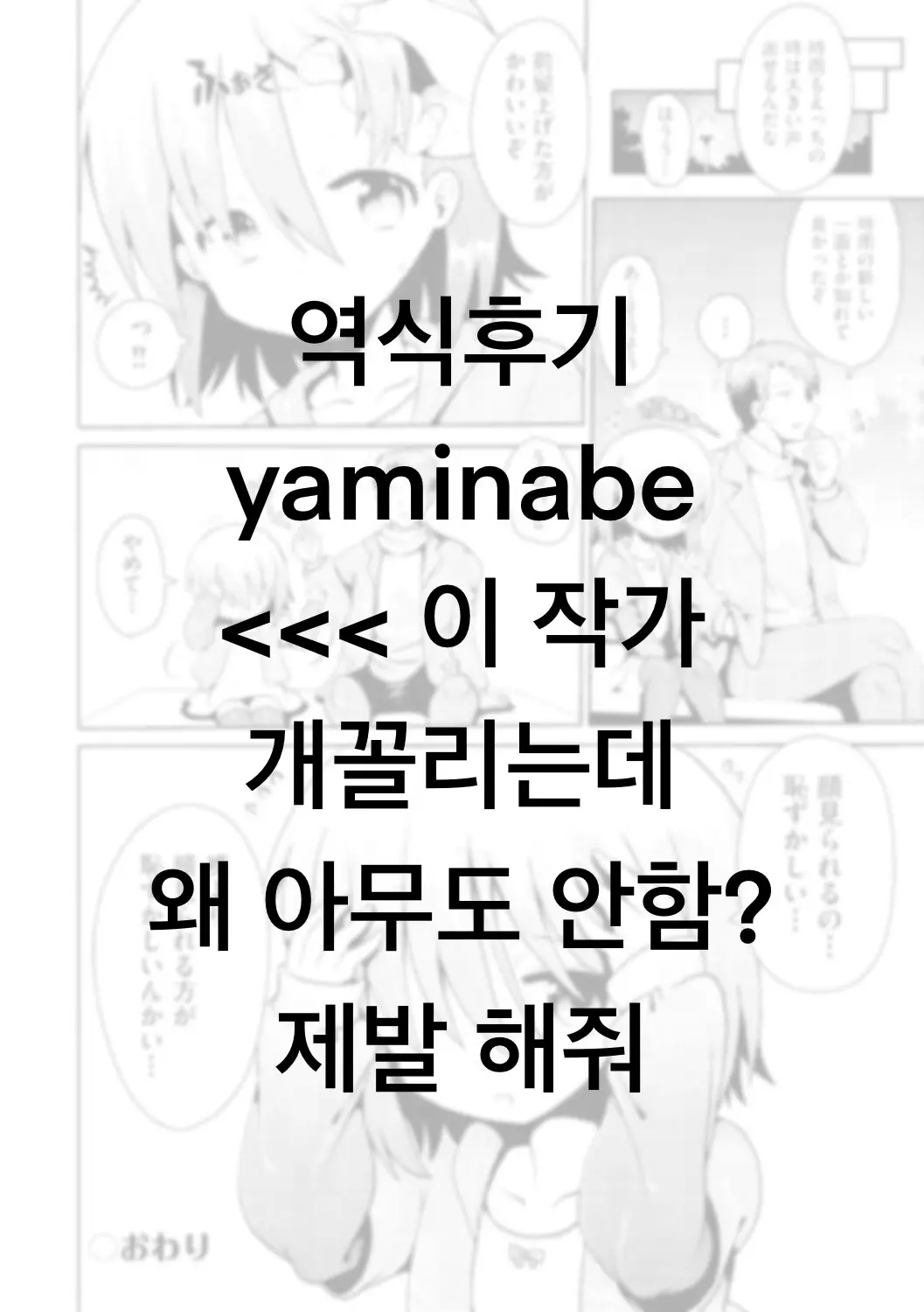 웹툰 이미지 24