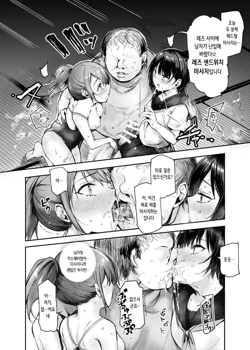 웹툰 이미지 9