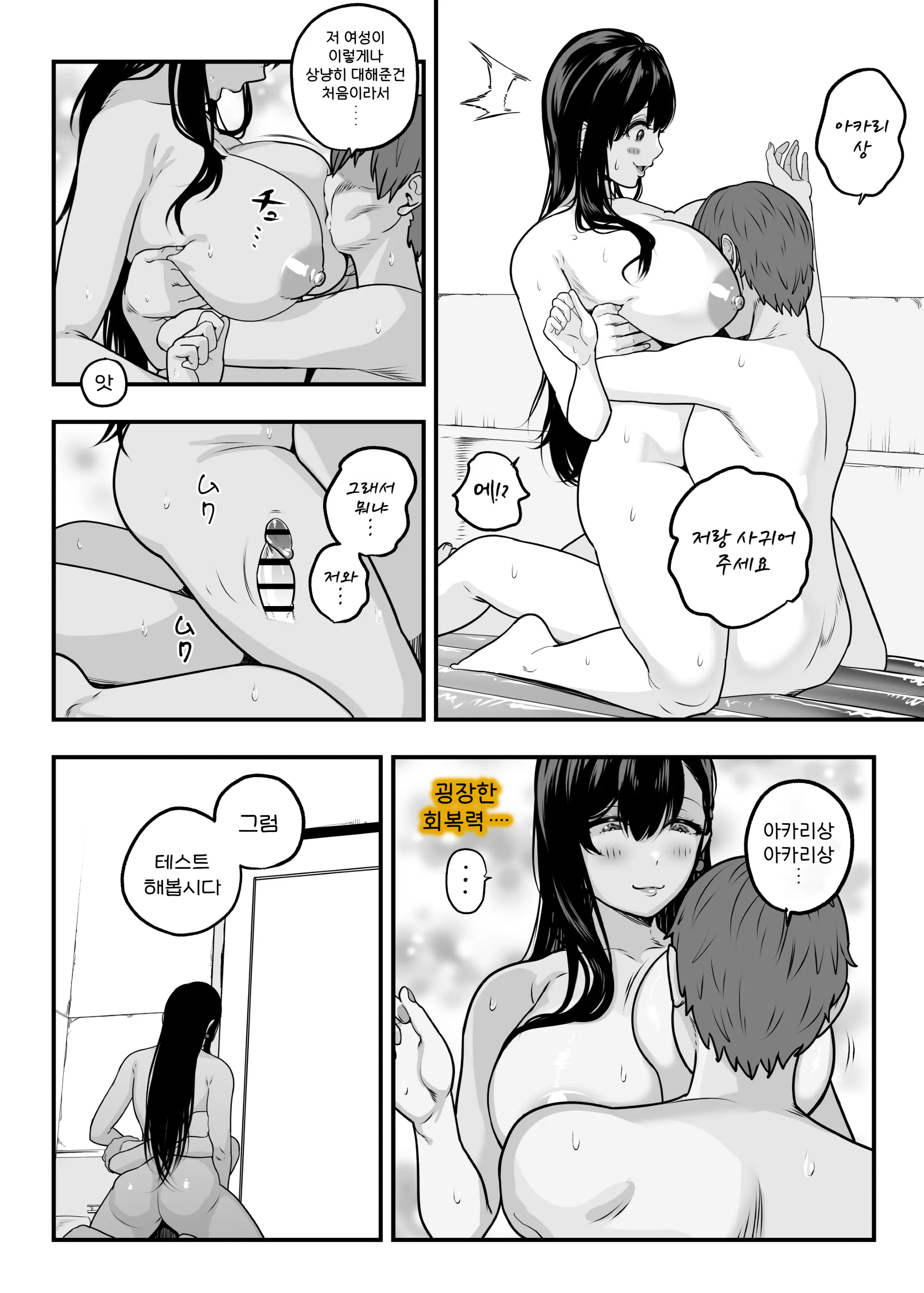 웹툰 이미지 27
