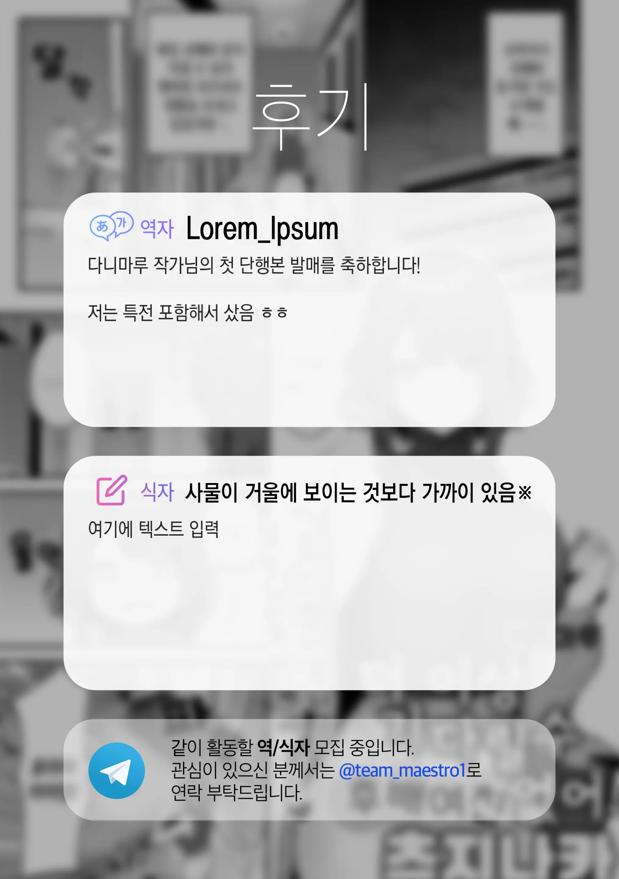 웹툰 이미지 19