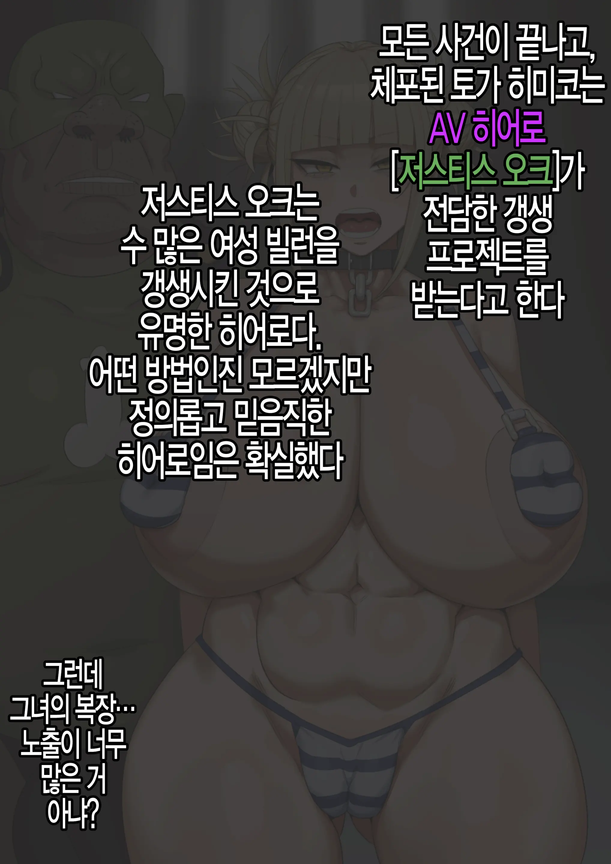 웹툰 이미지 16