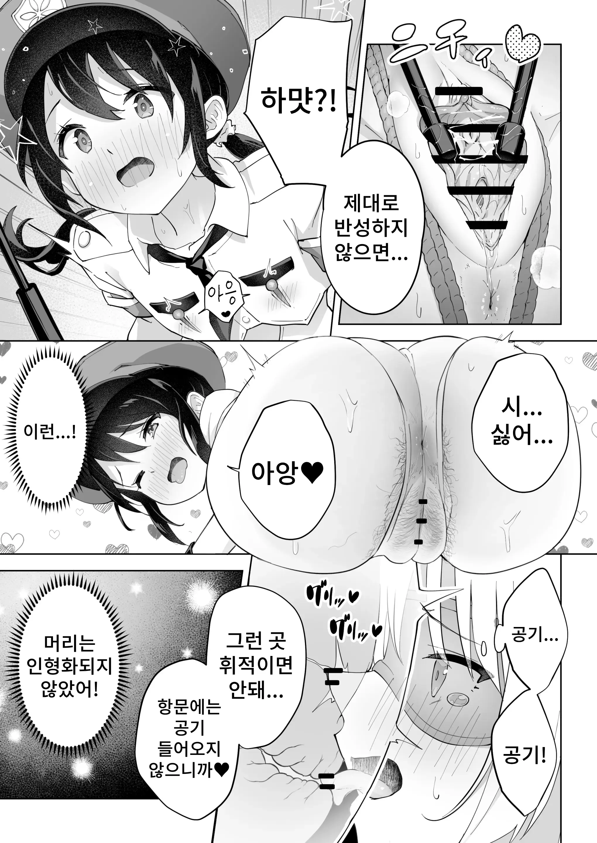 웹툰 이미지 32