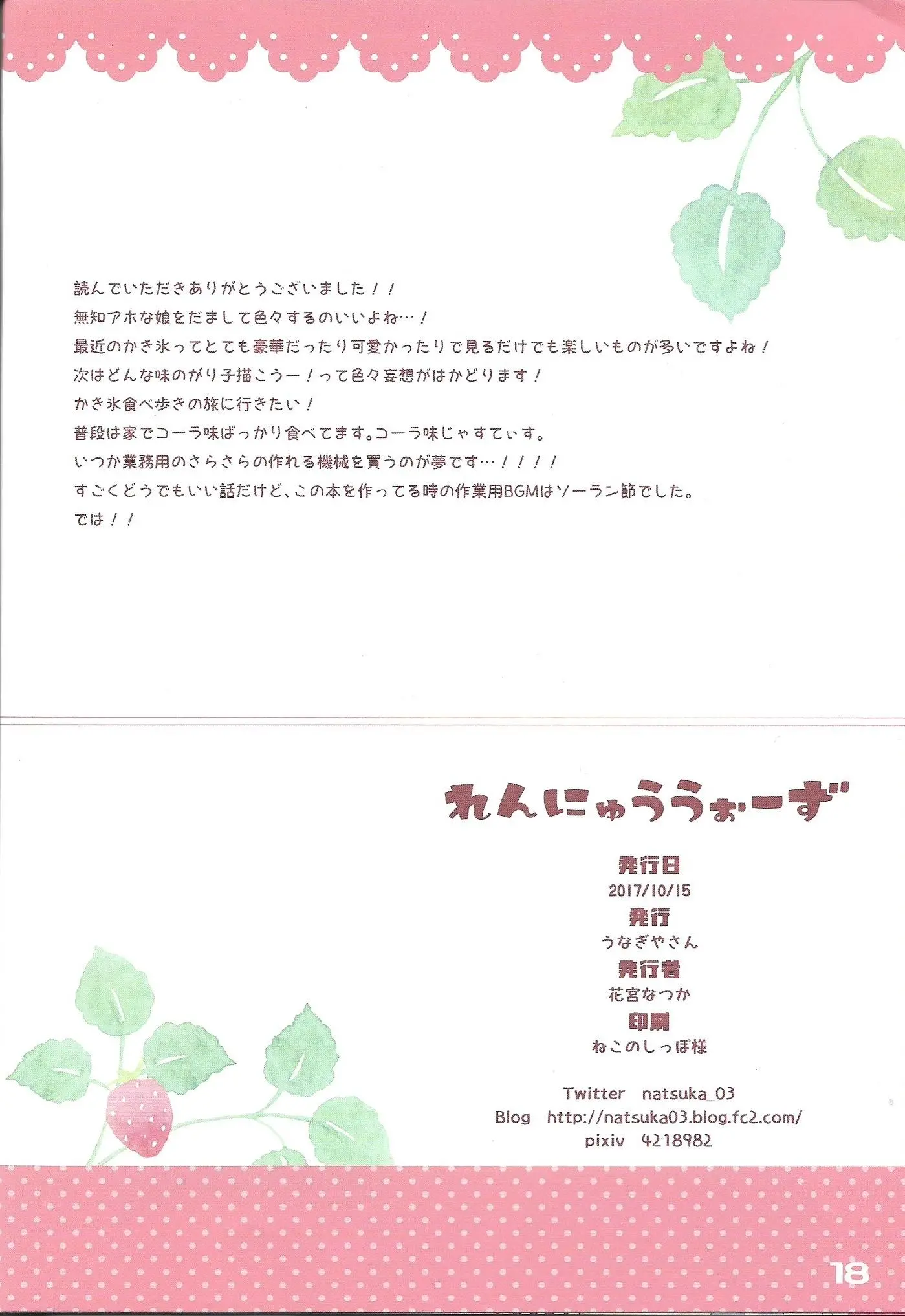 웹툰 이미지 16