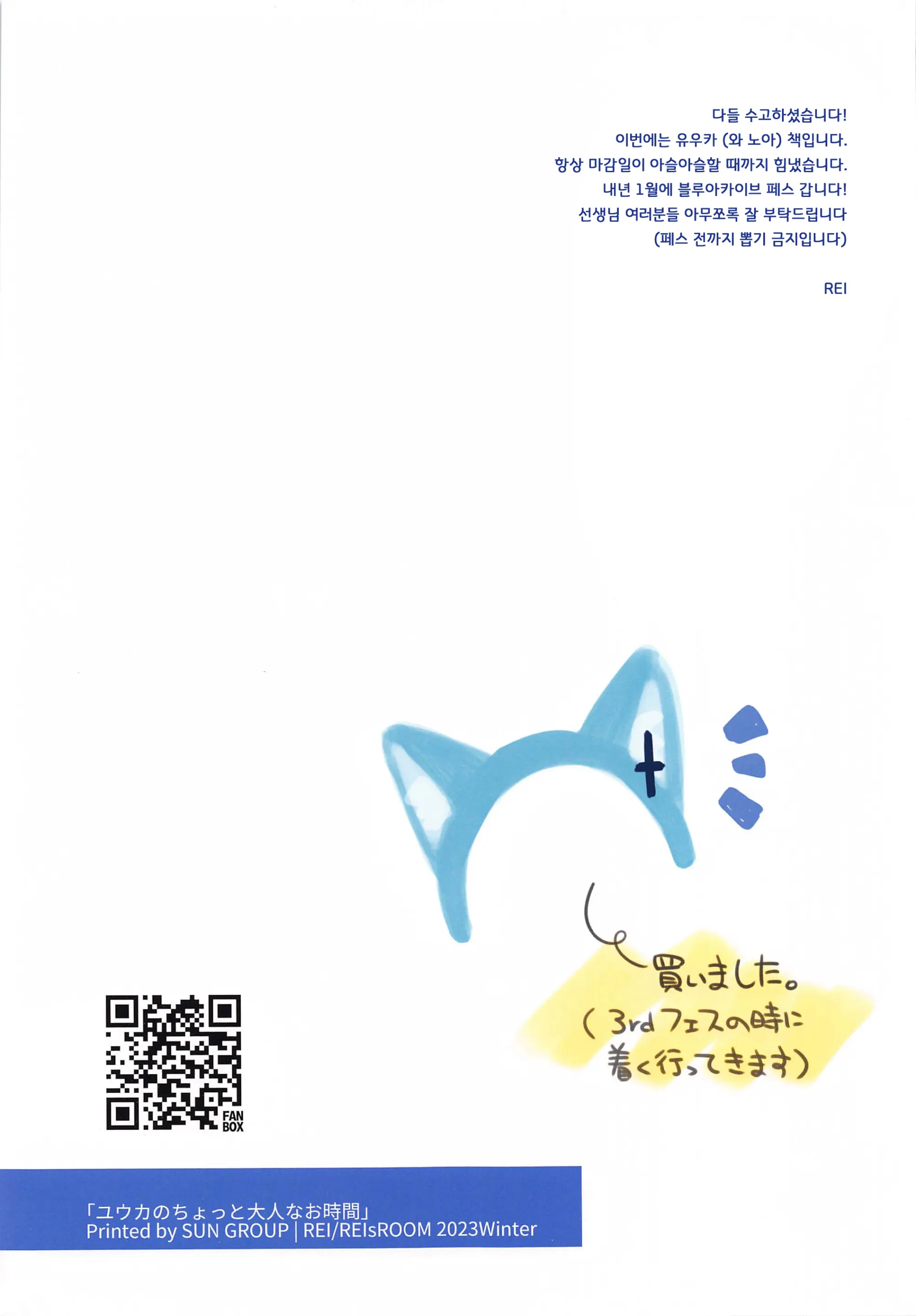 웹툰 이미지 17