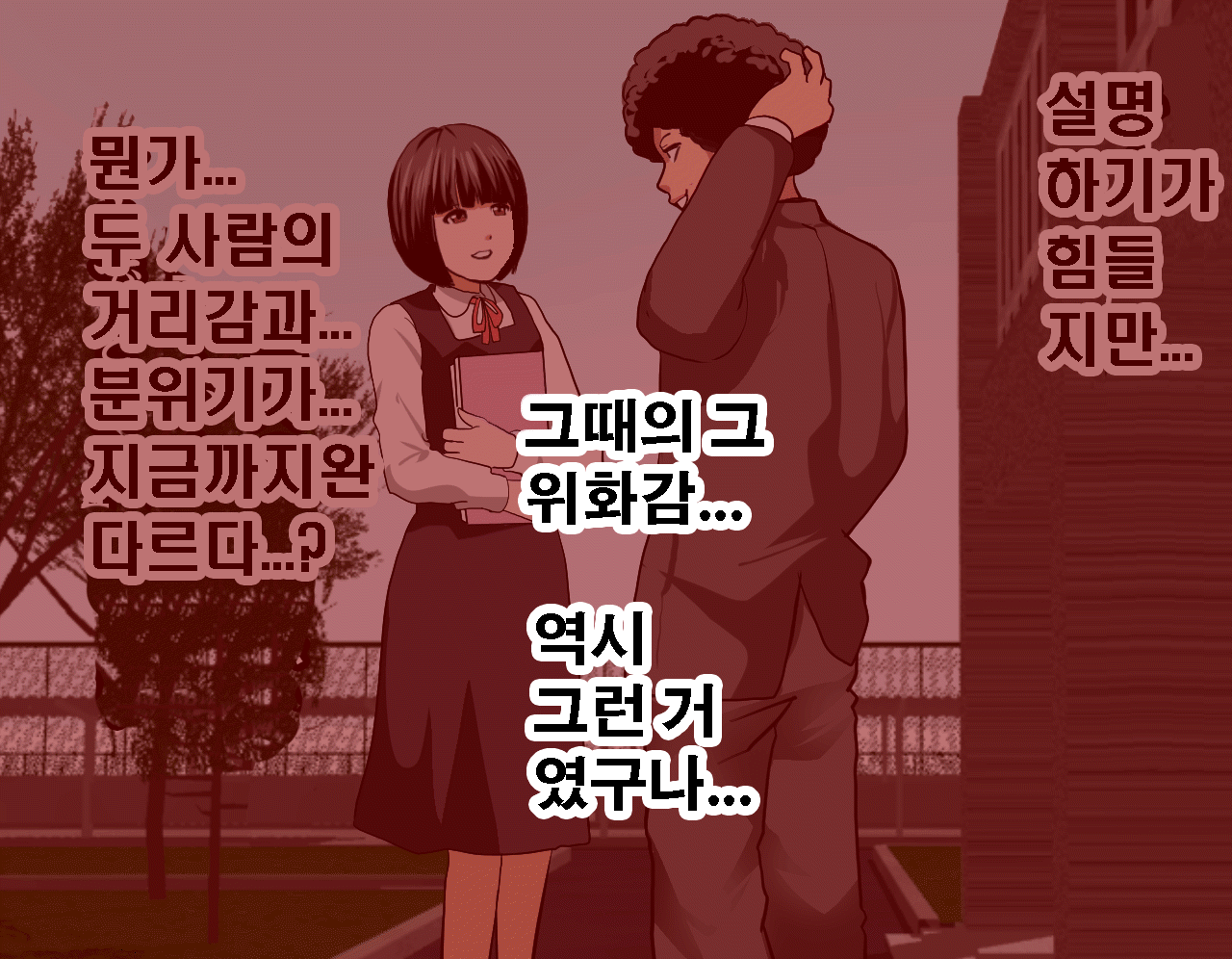 웹툰 이미지 61