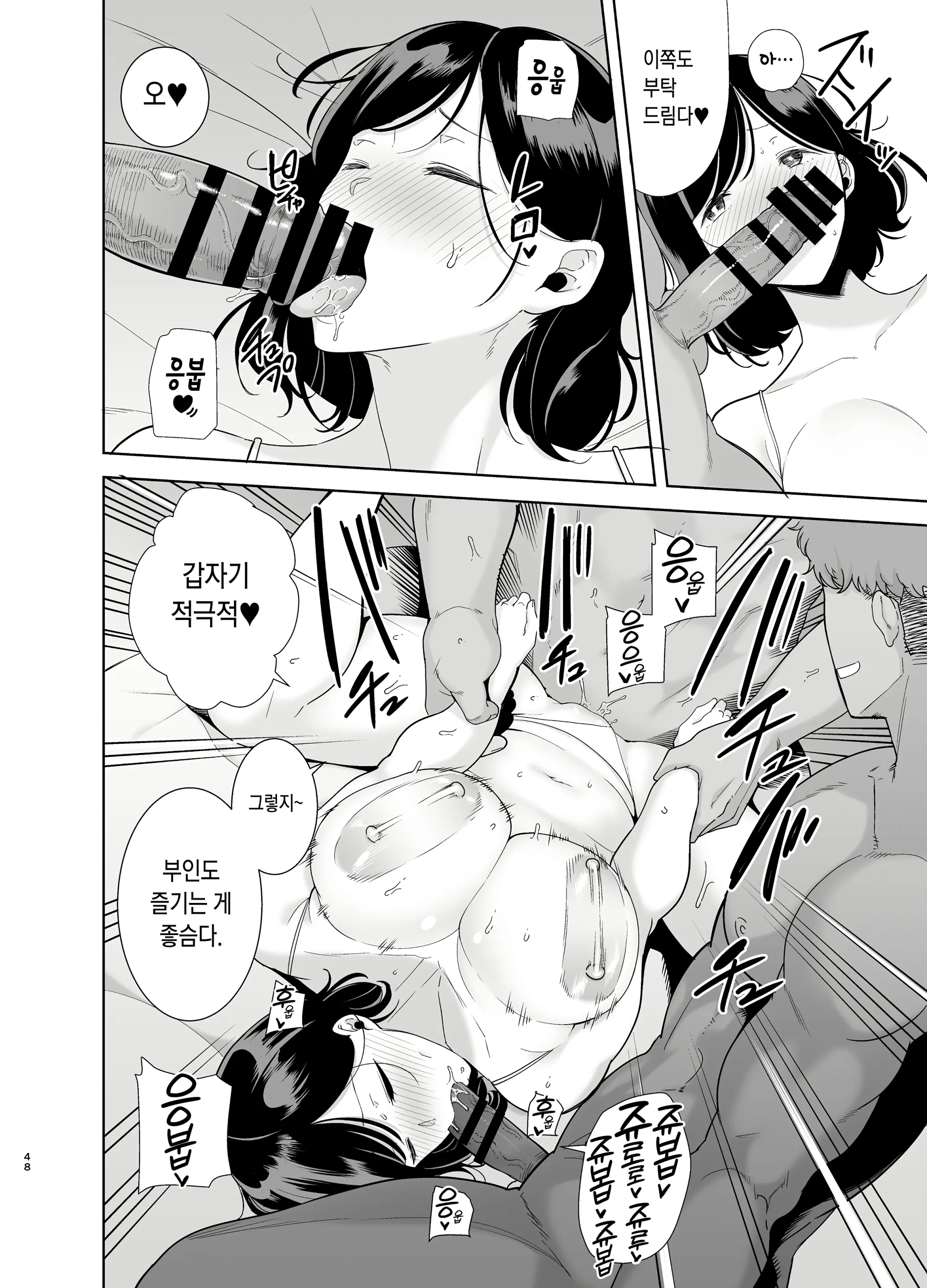 웹툰 이미지 46