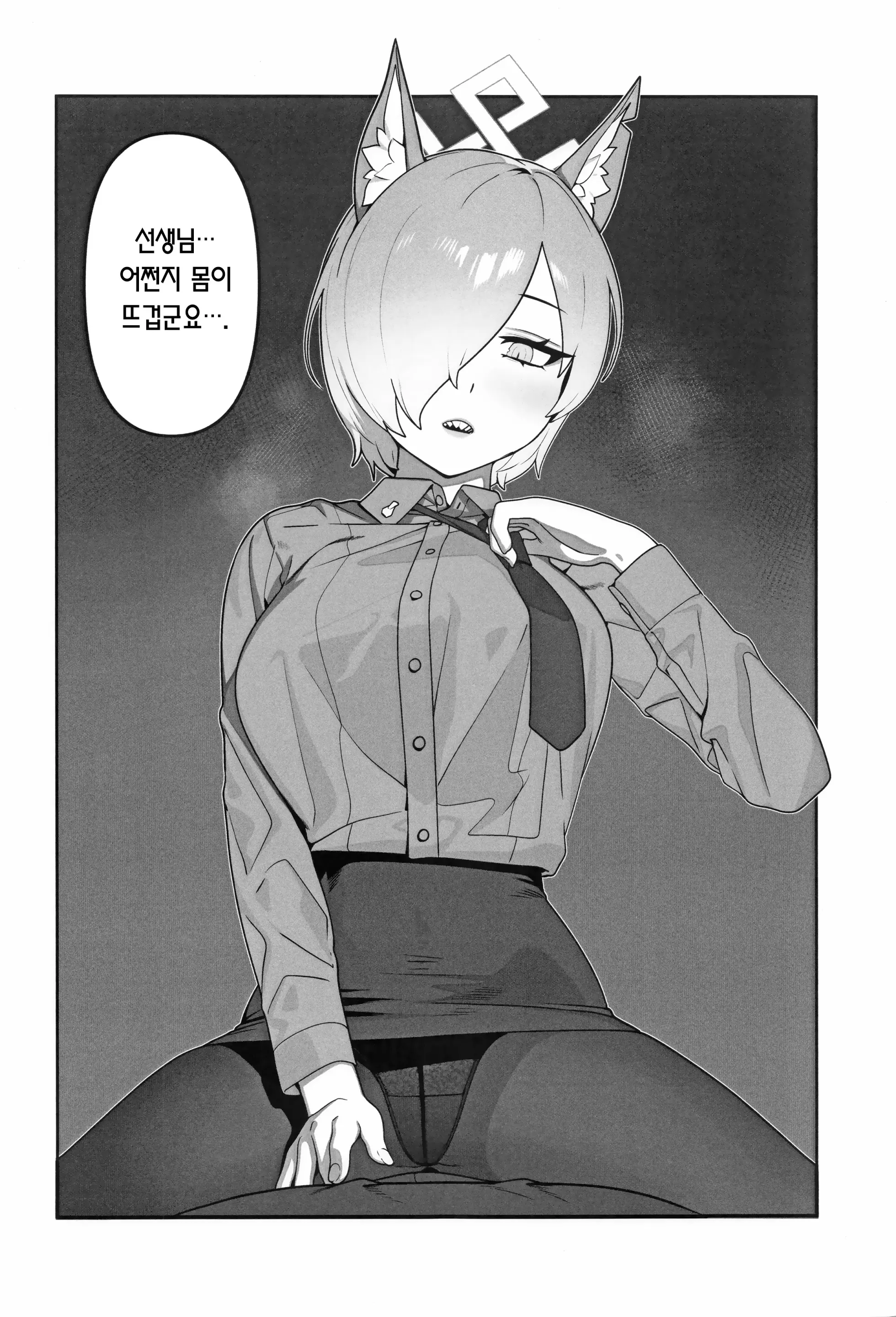 웹툰 이미지 8