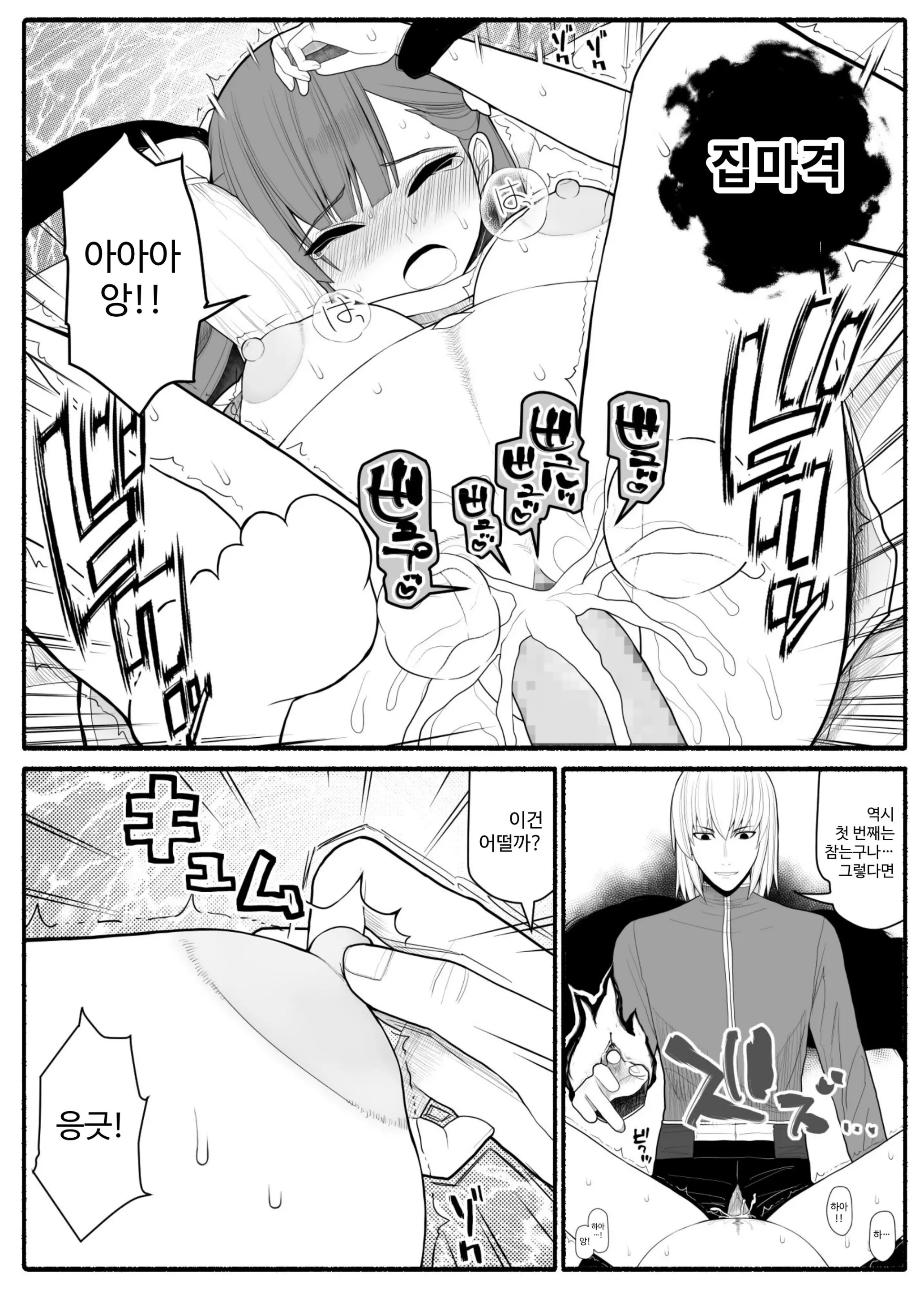웹툰 이미지 42