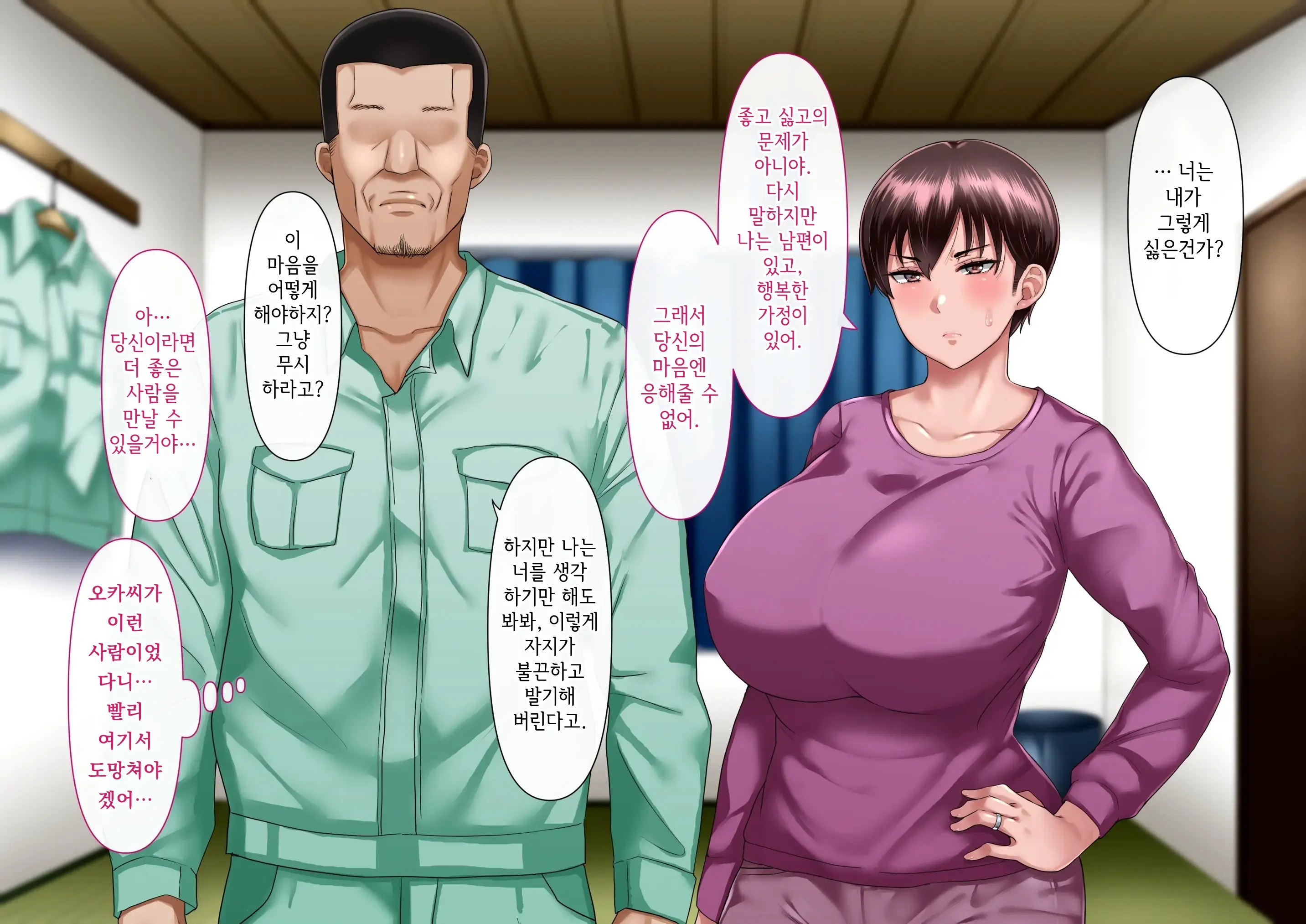 웹툰 이미지 64