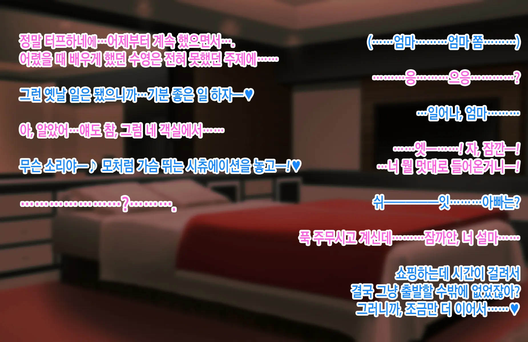 웹툰 이미지 28
