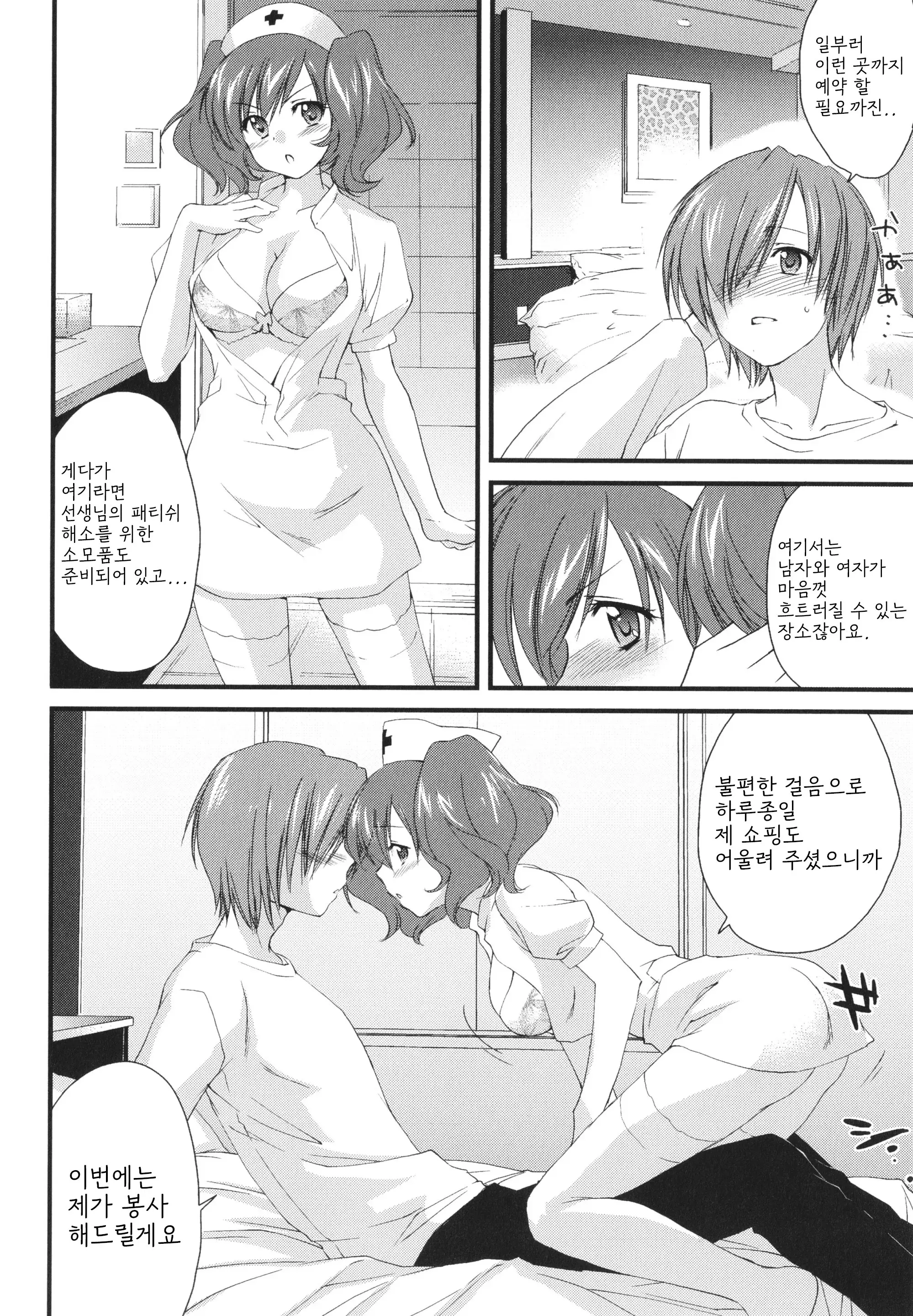 웹툰 이미지 172