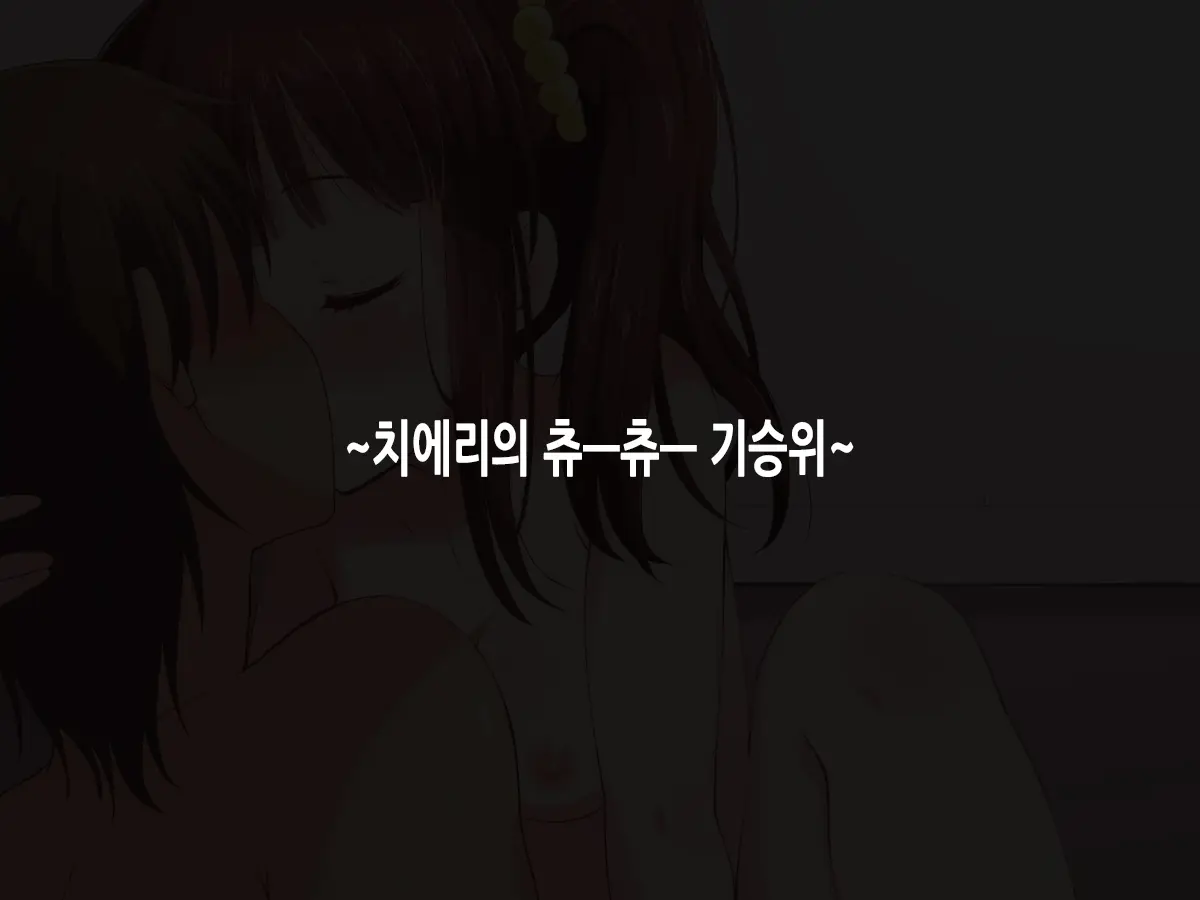 웹툰 이미지 114