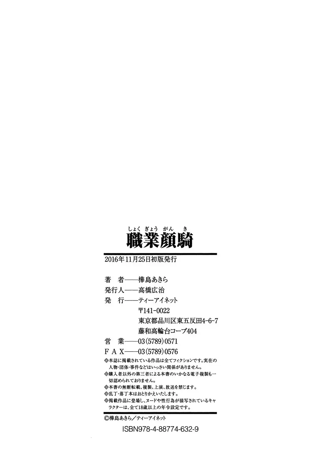 웹툰 이미지 193