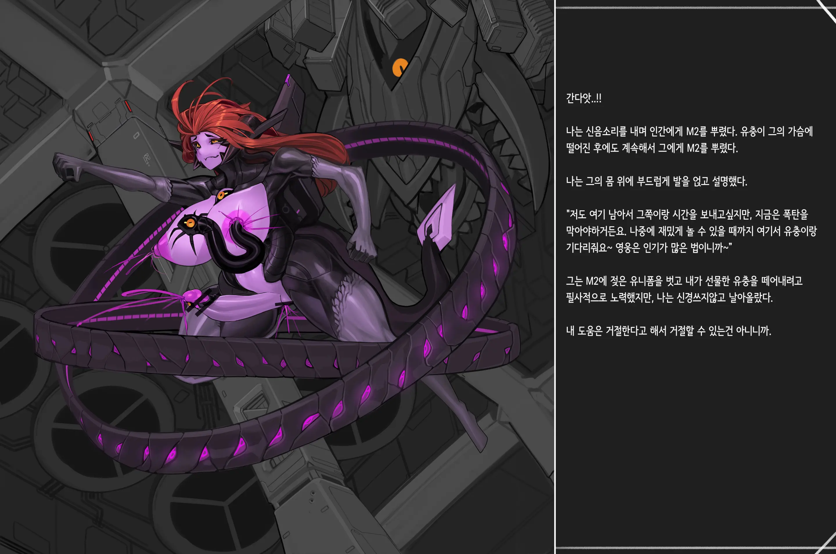 웹툰 이미지 57