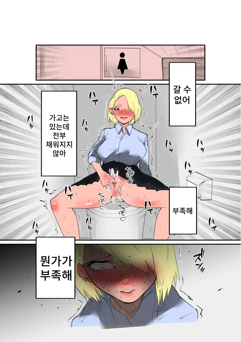 웹툰 이미지 16