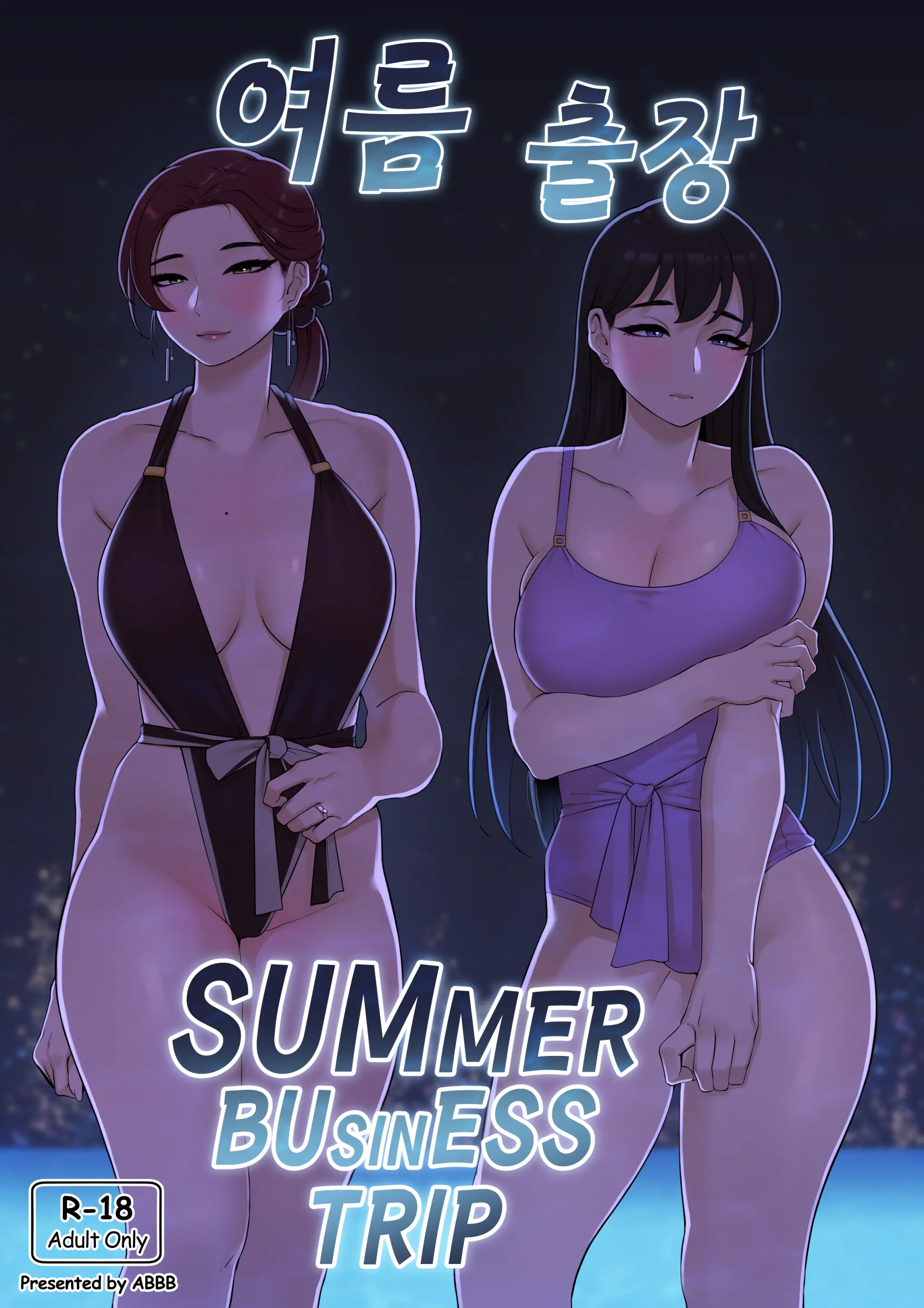 웹툰 이미지 0