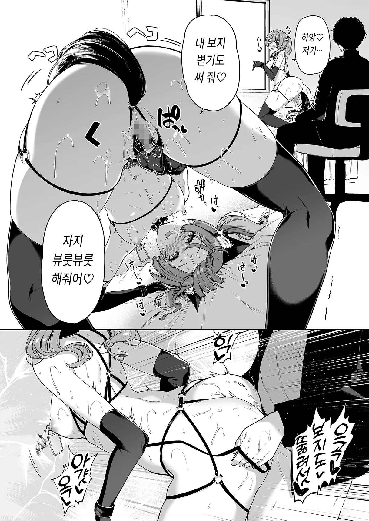 웹툰 이미지 34