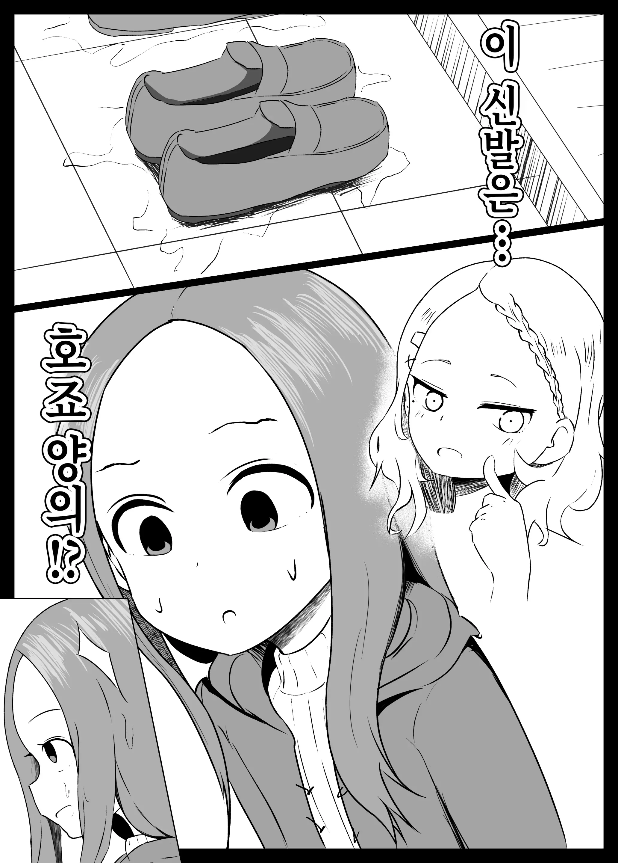웹툰 이미지 6