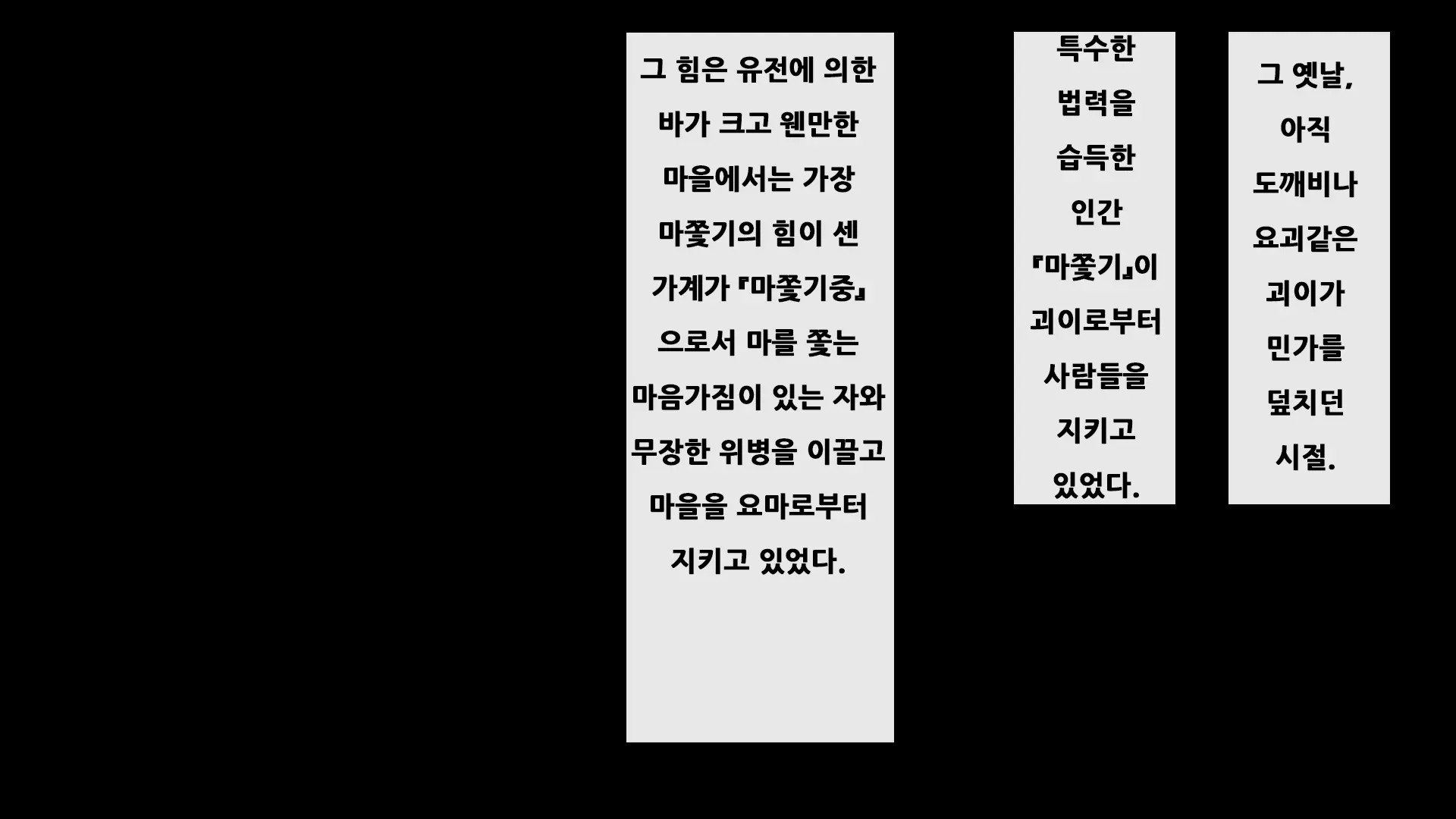 웹툰 이미지 5