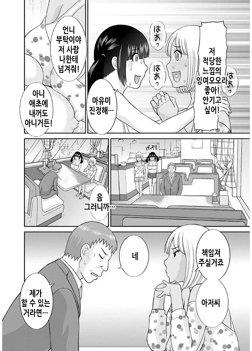 웹툰 이미지 28